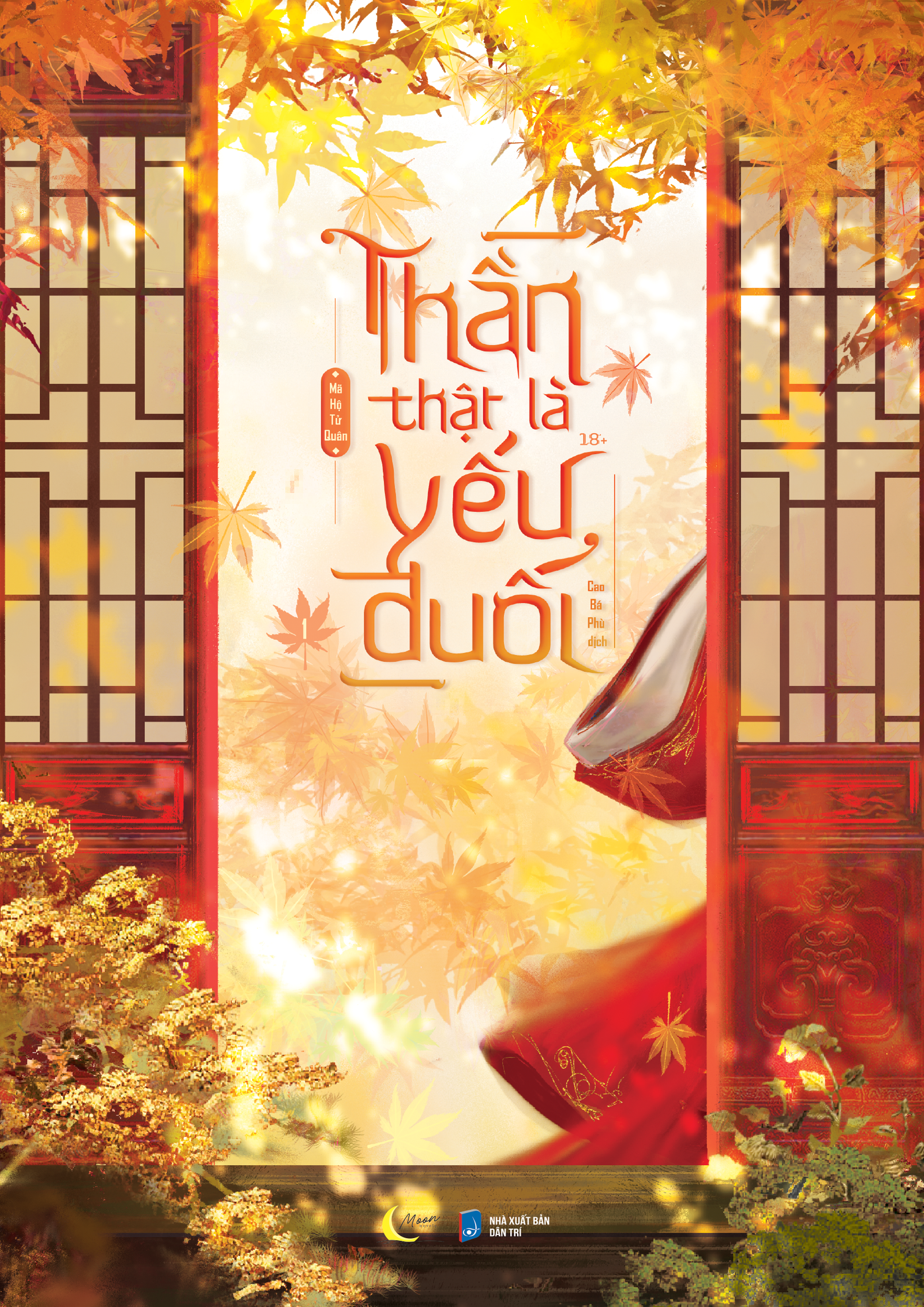 Thần Thật Là Yếu Đuối - Tập 1 - Tặng Kèm Bookmark