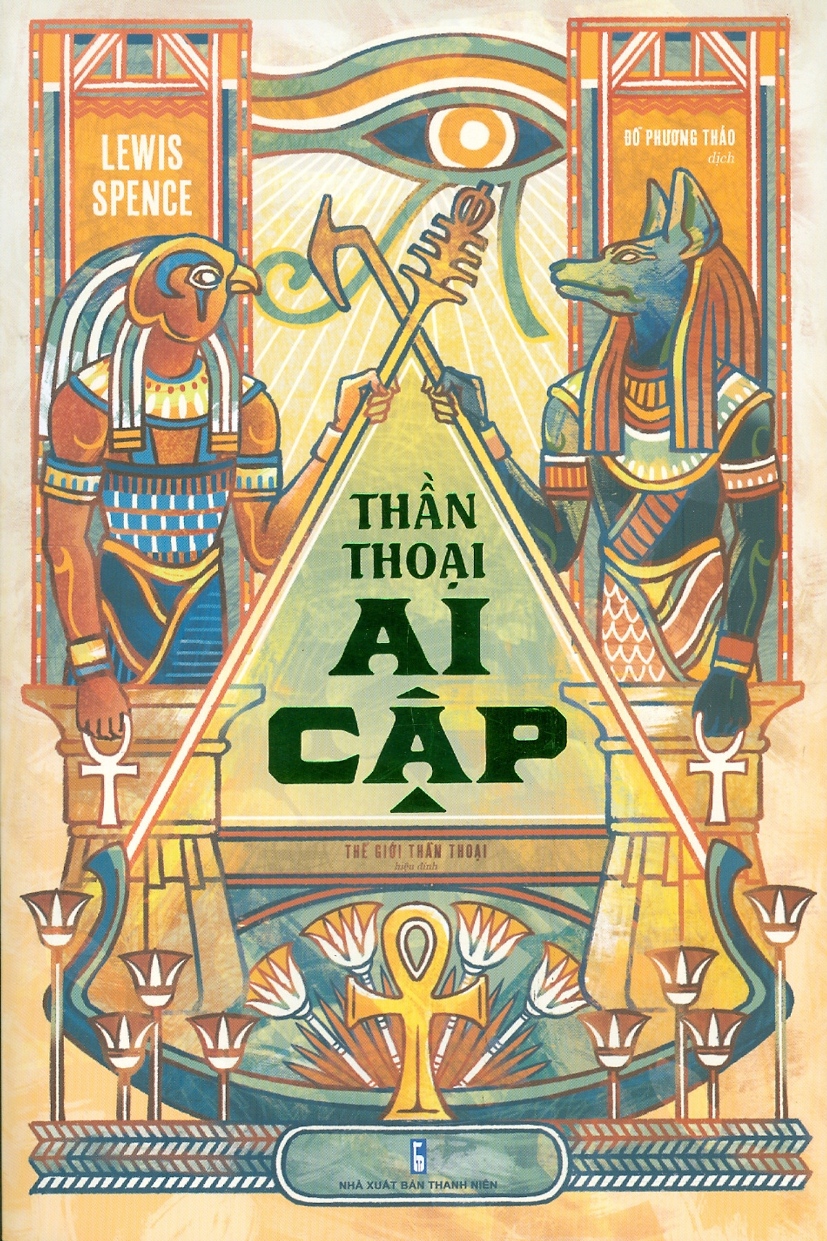 thần thoại ai cập