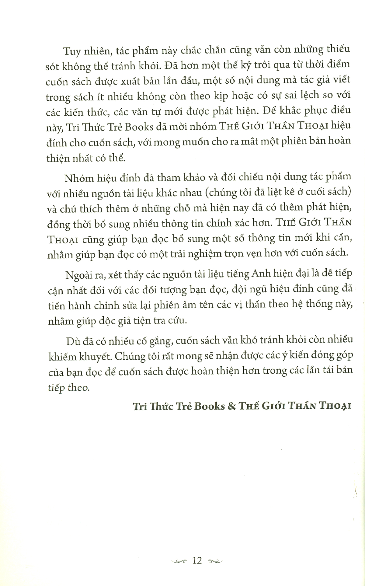 thần thoại ai cập