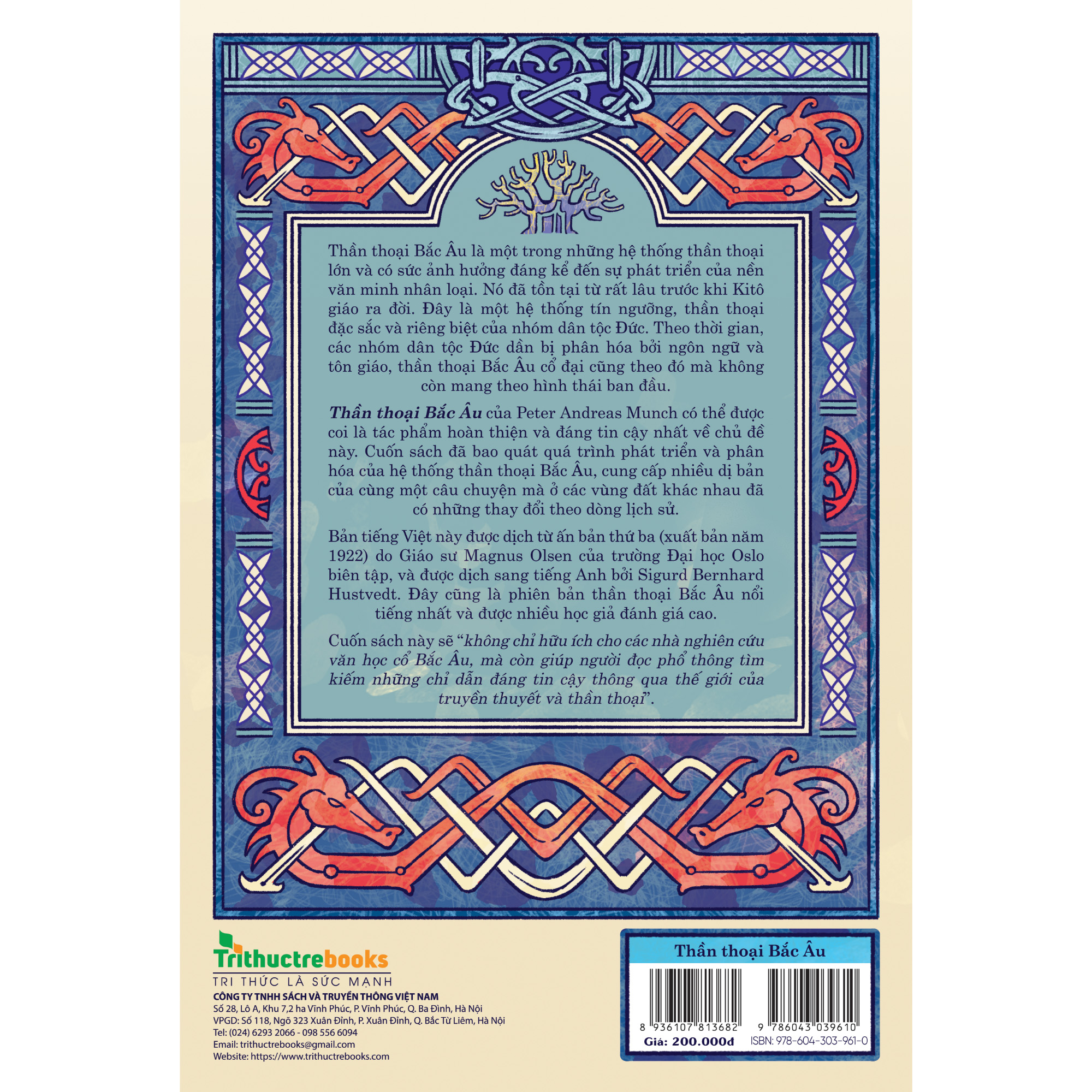 thần thoại bắc âu - văn xuôi edda và thơ edda