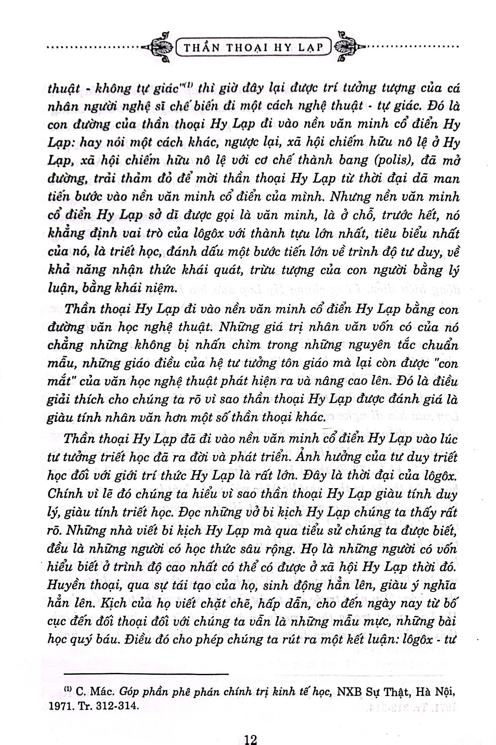 thần thoại hy lạp