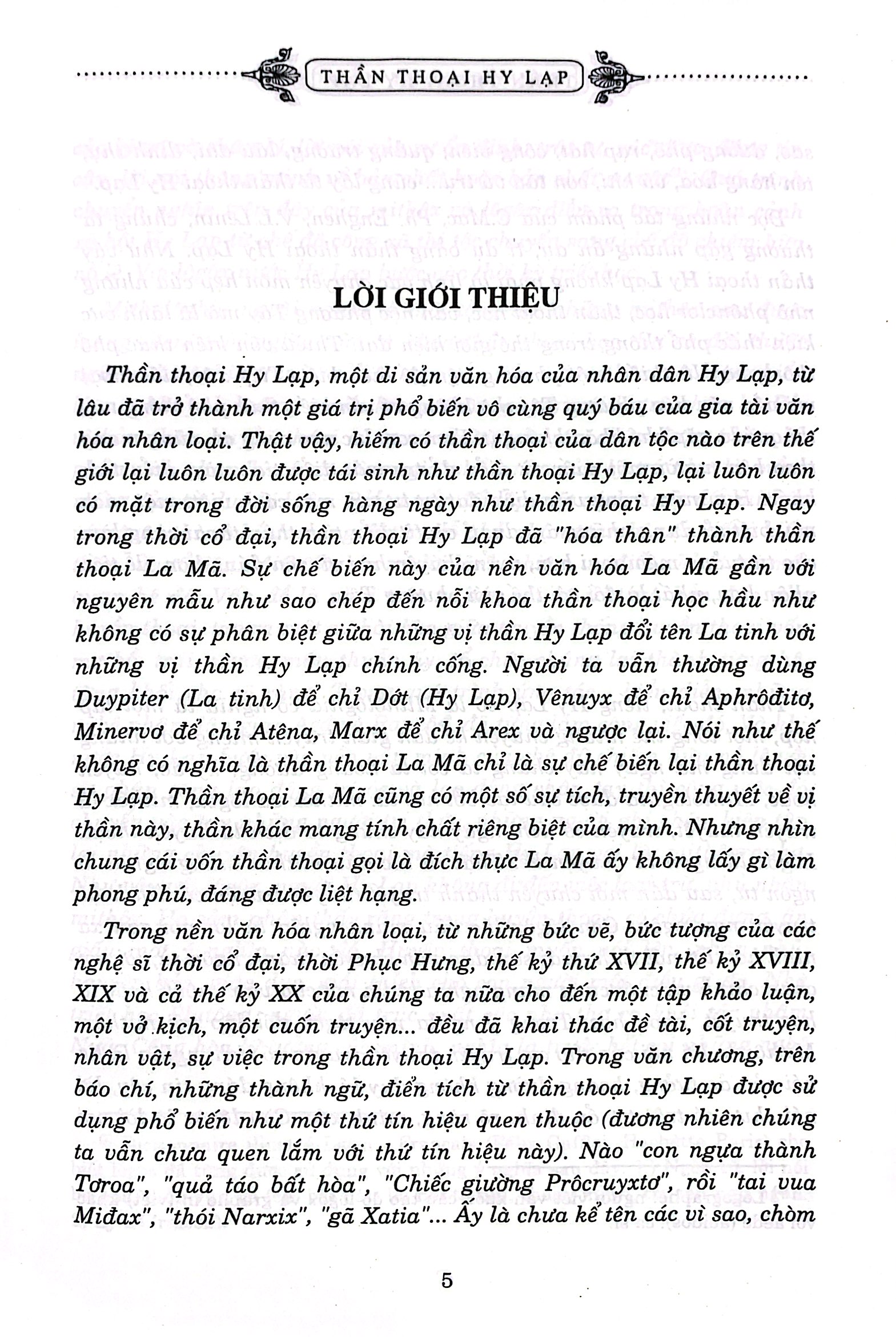 thần thoại hy lạp