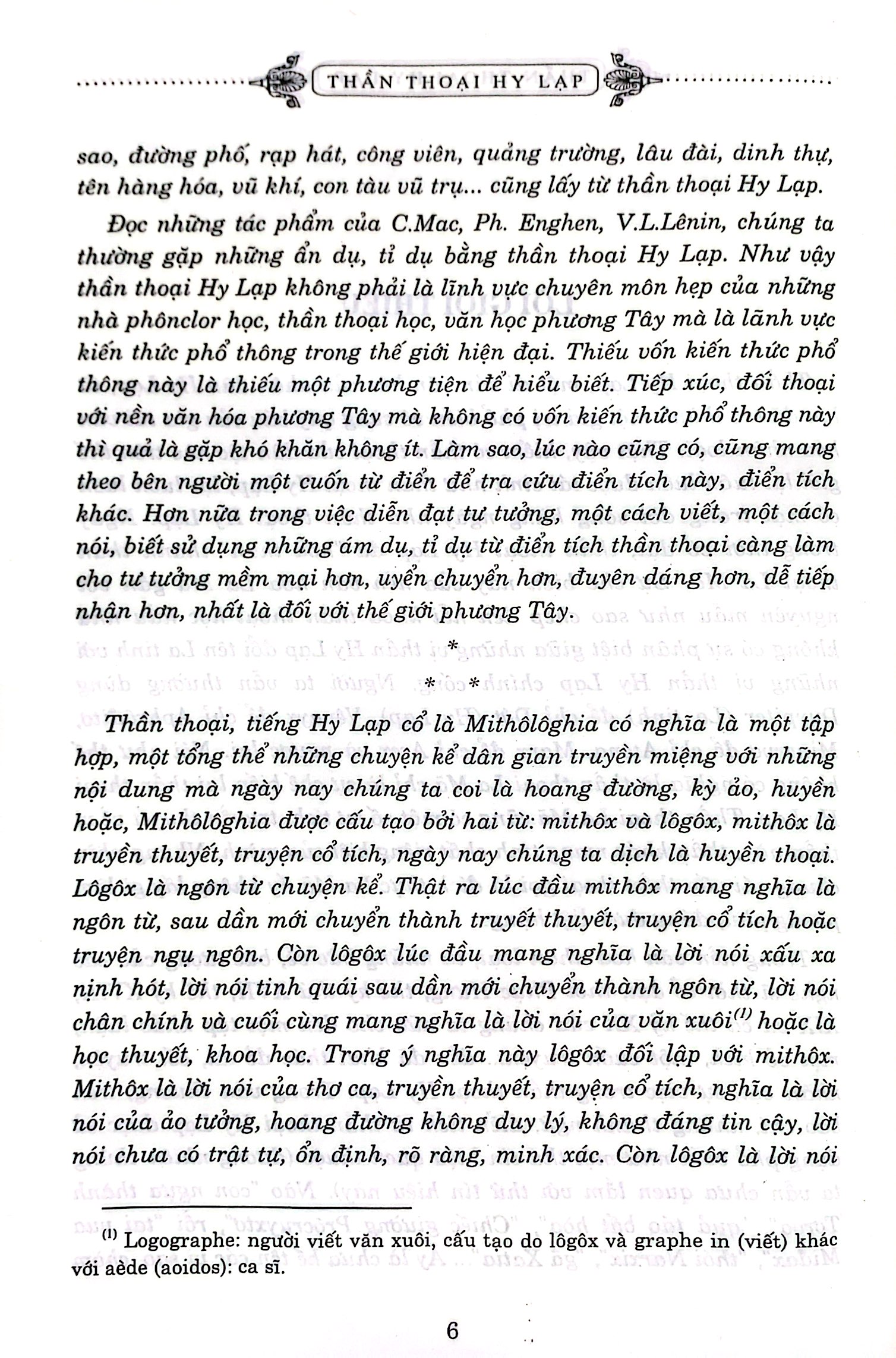 thần thoại hy lạp