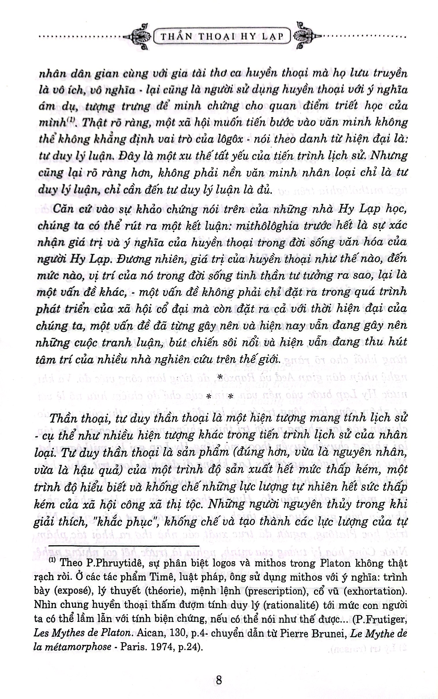 thần thoại hy lạp