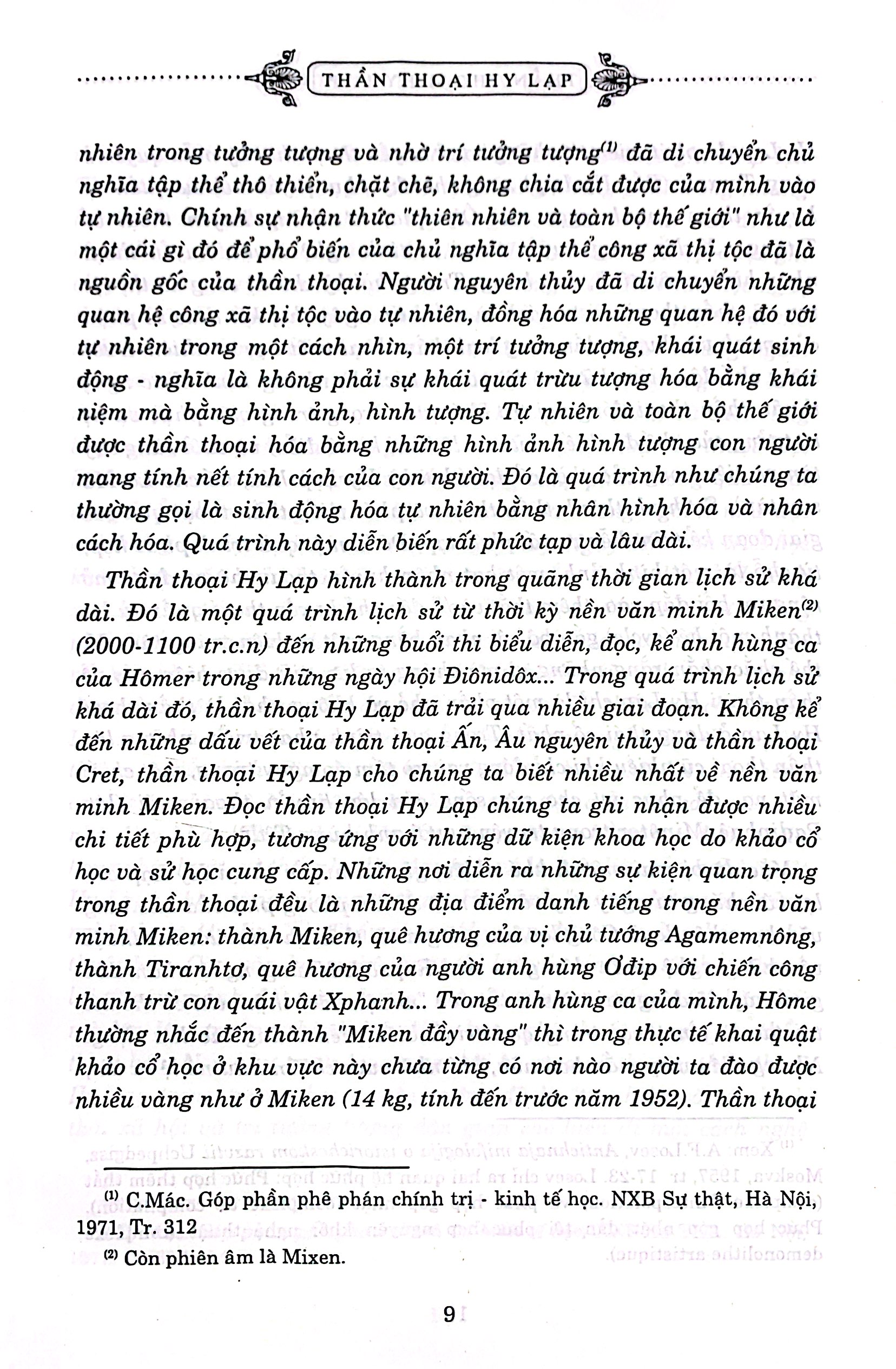 thần thoại hy lạp