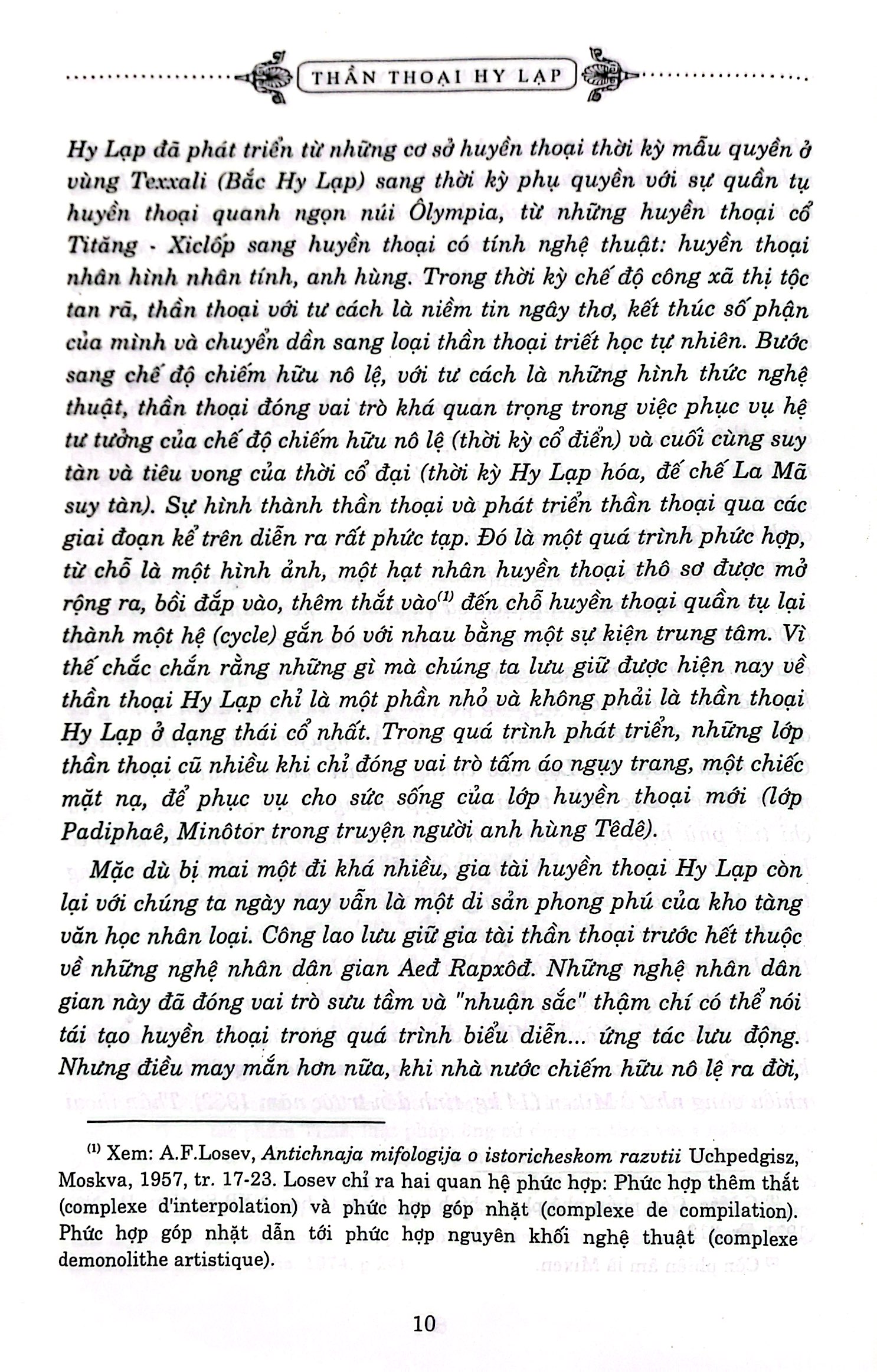 thần thoại hy lạp