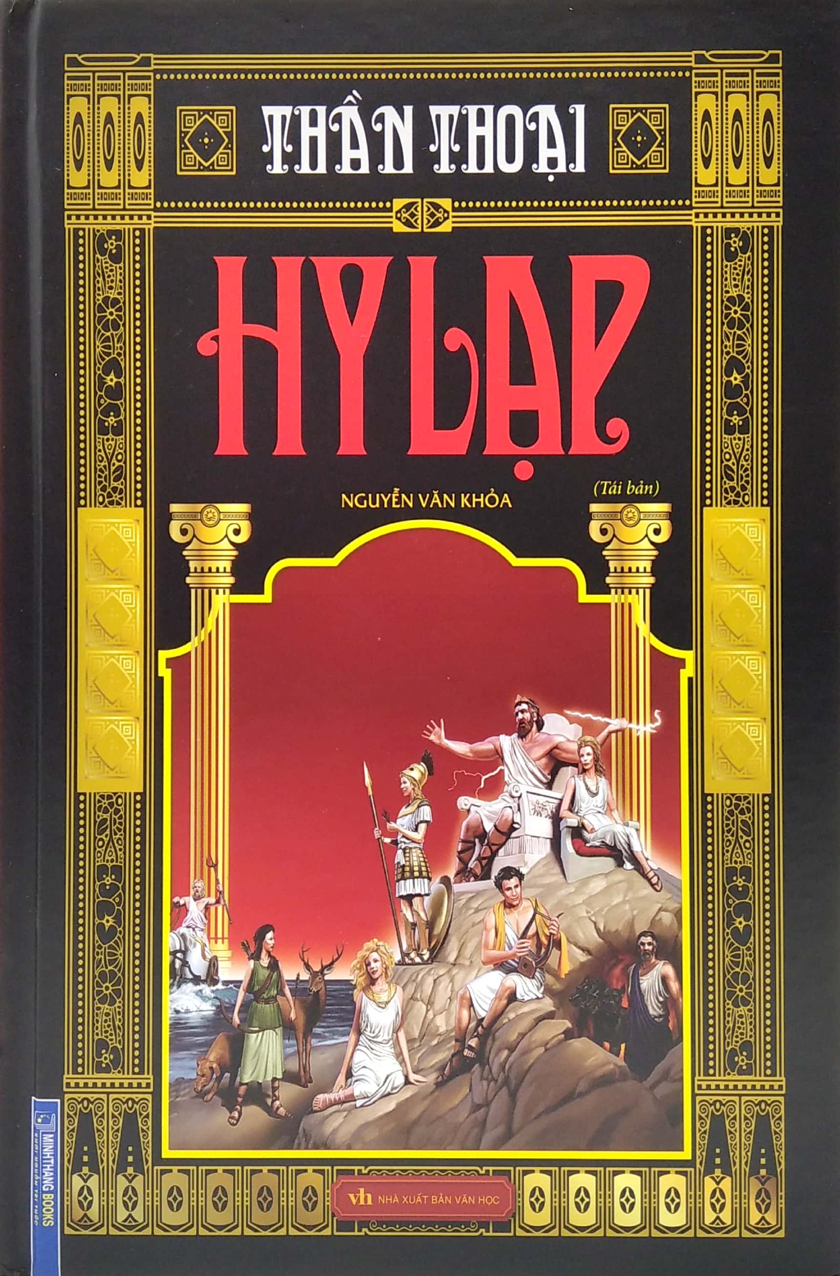 thần thoại hy lạp - bìa cứng (tái bản 2024)