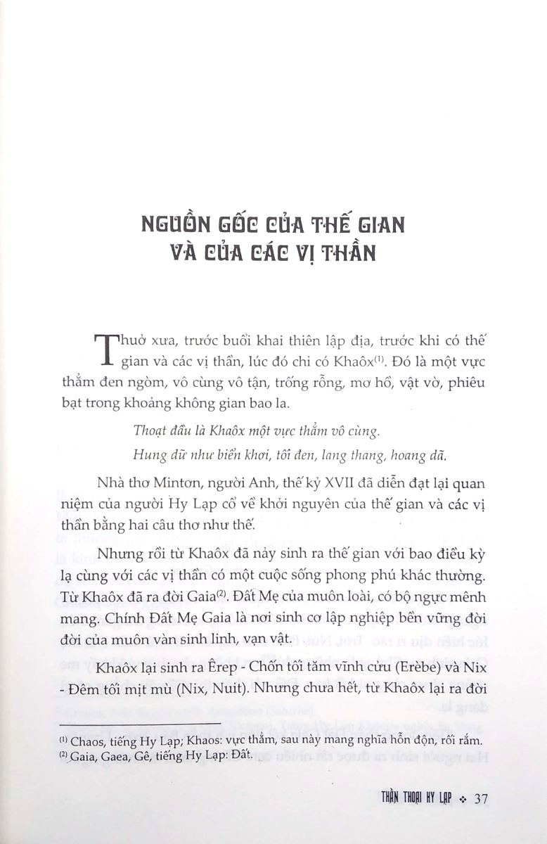 thần thoại hy lạp - bìa cứng (tái bản 2024)