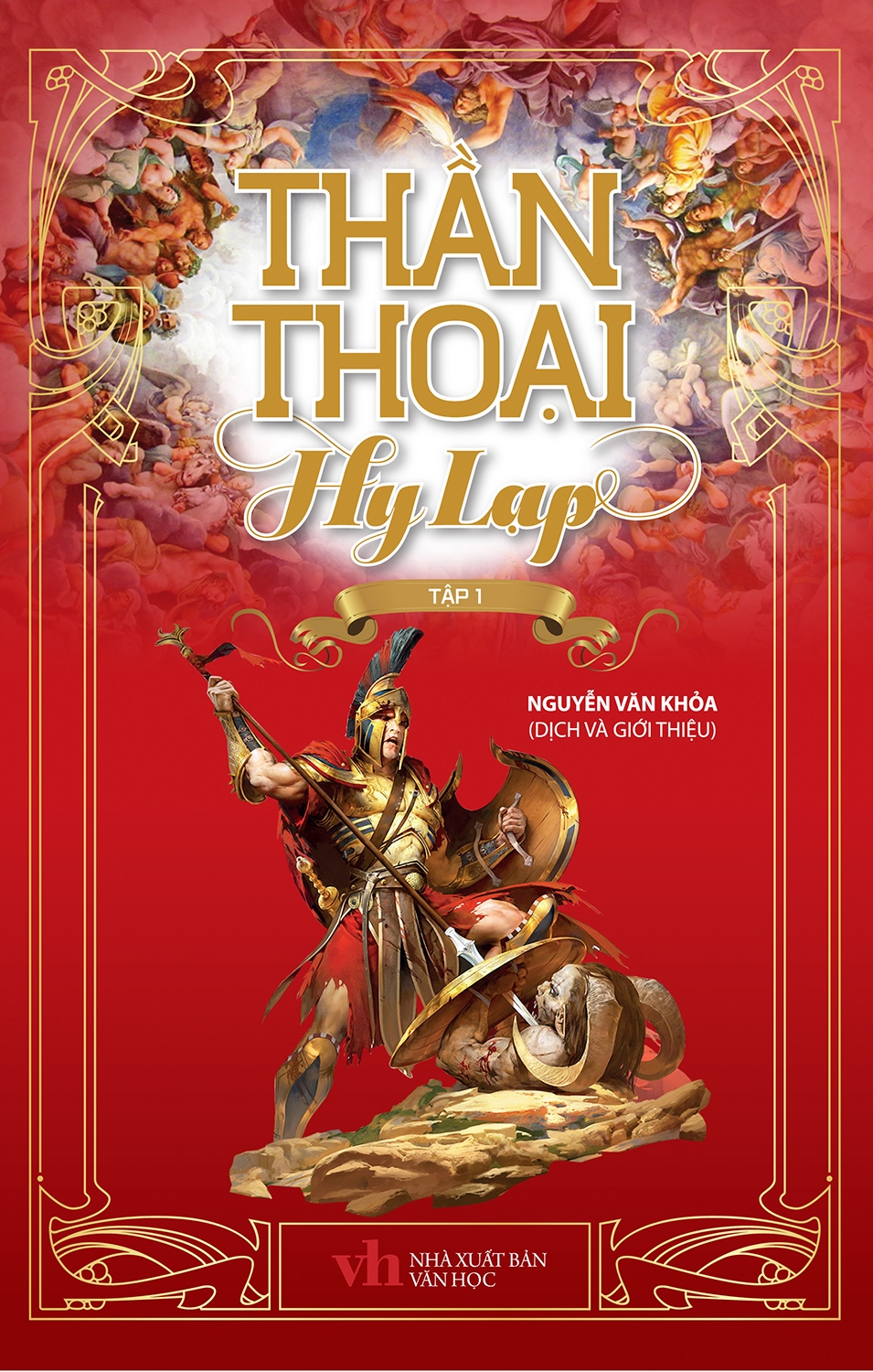 thần thoại hy lạp (bộ 2 tập) (tái bản 2021)