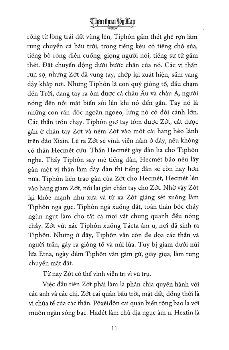 thần thoại hy lạp (liên việt)
