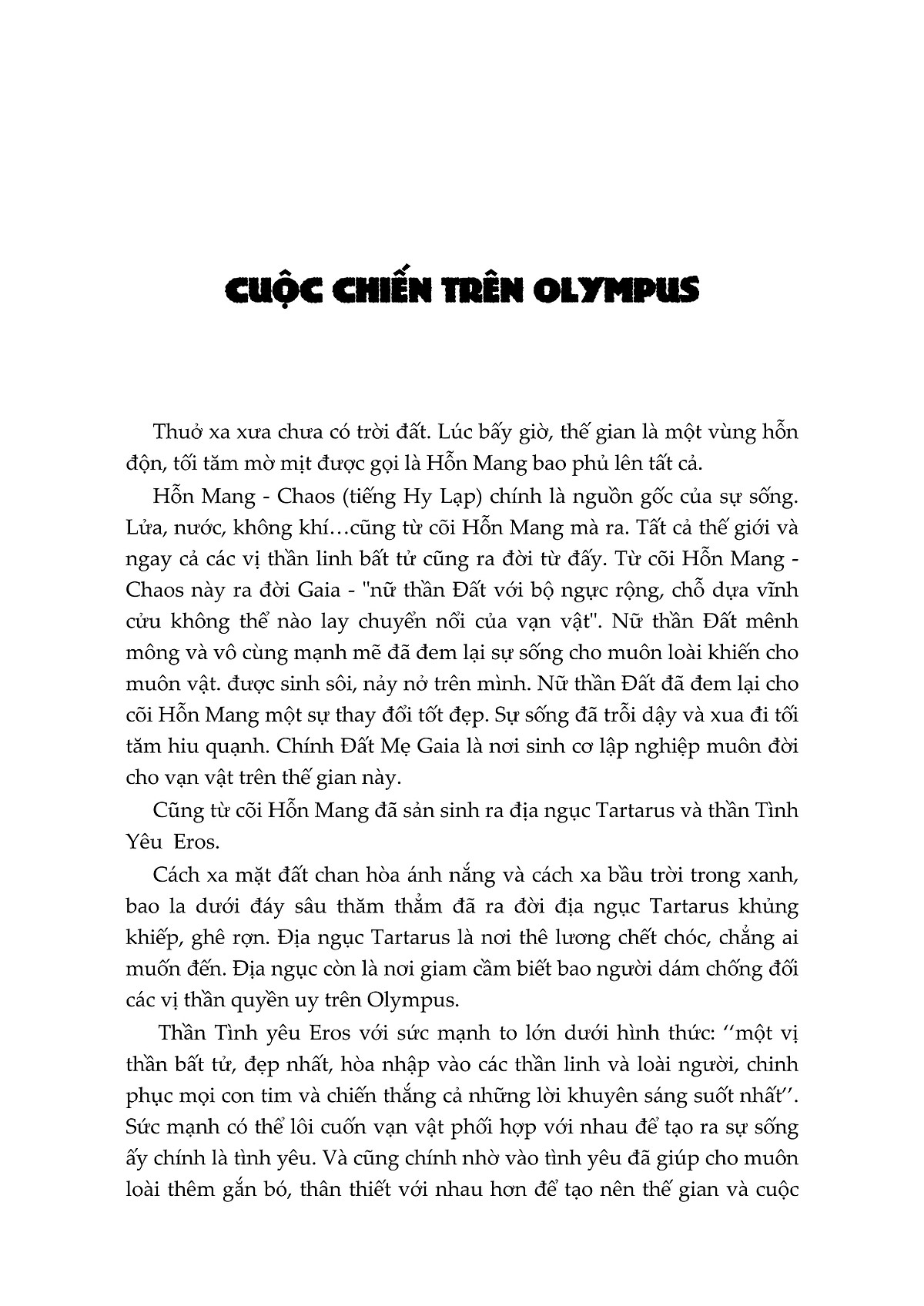 thần thoại hy lạp - trọn bộ 2 tập (bìa cứng)