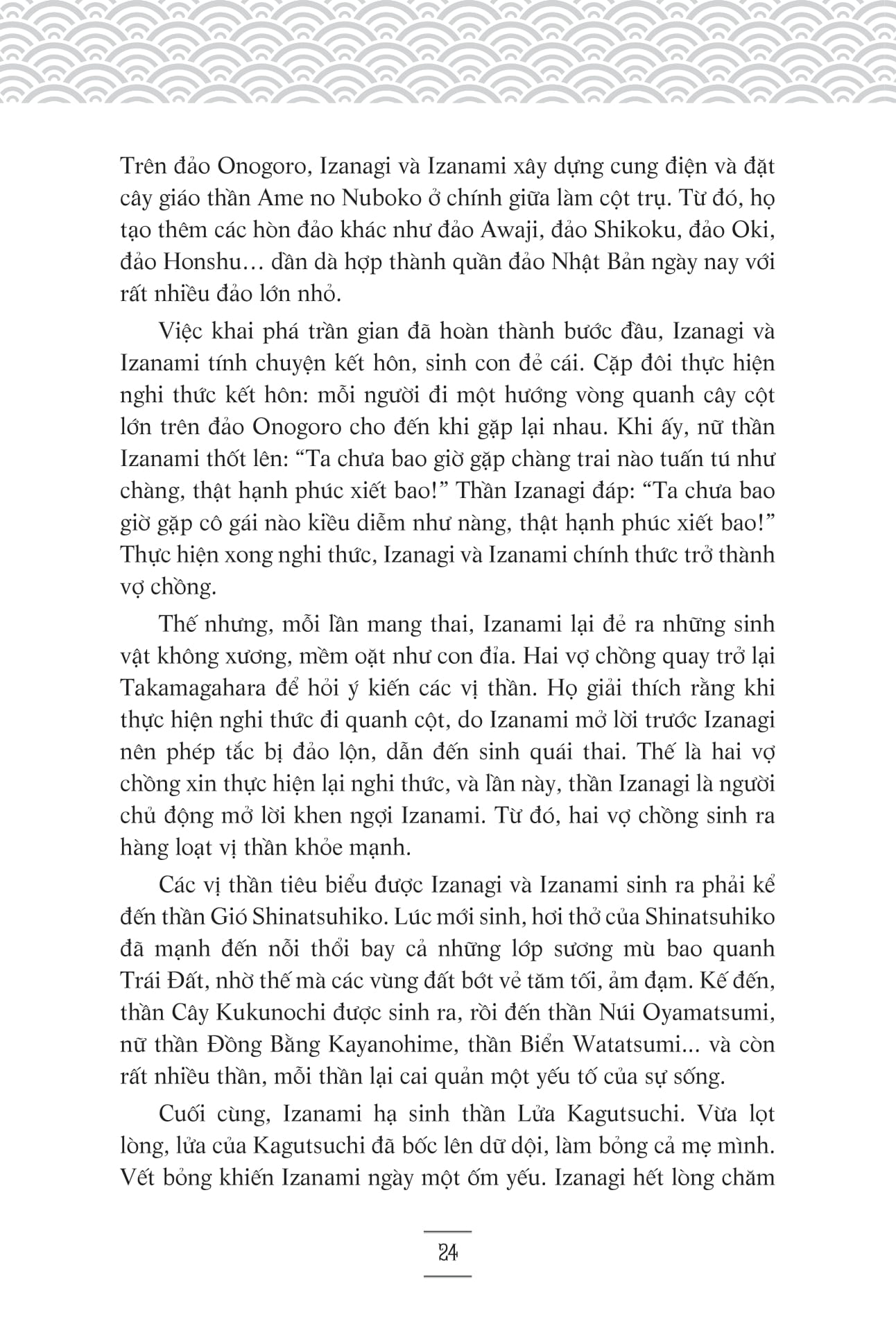 thần thoại nhật bản