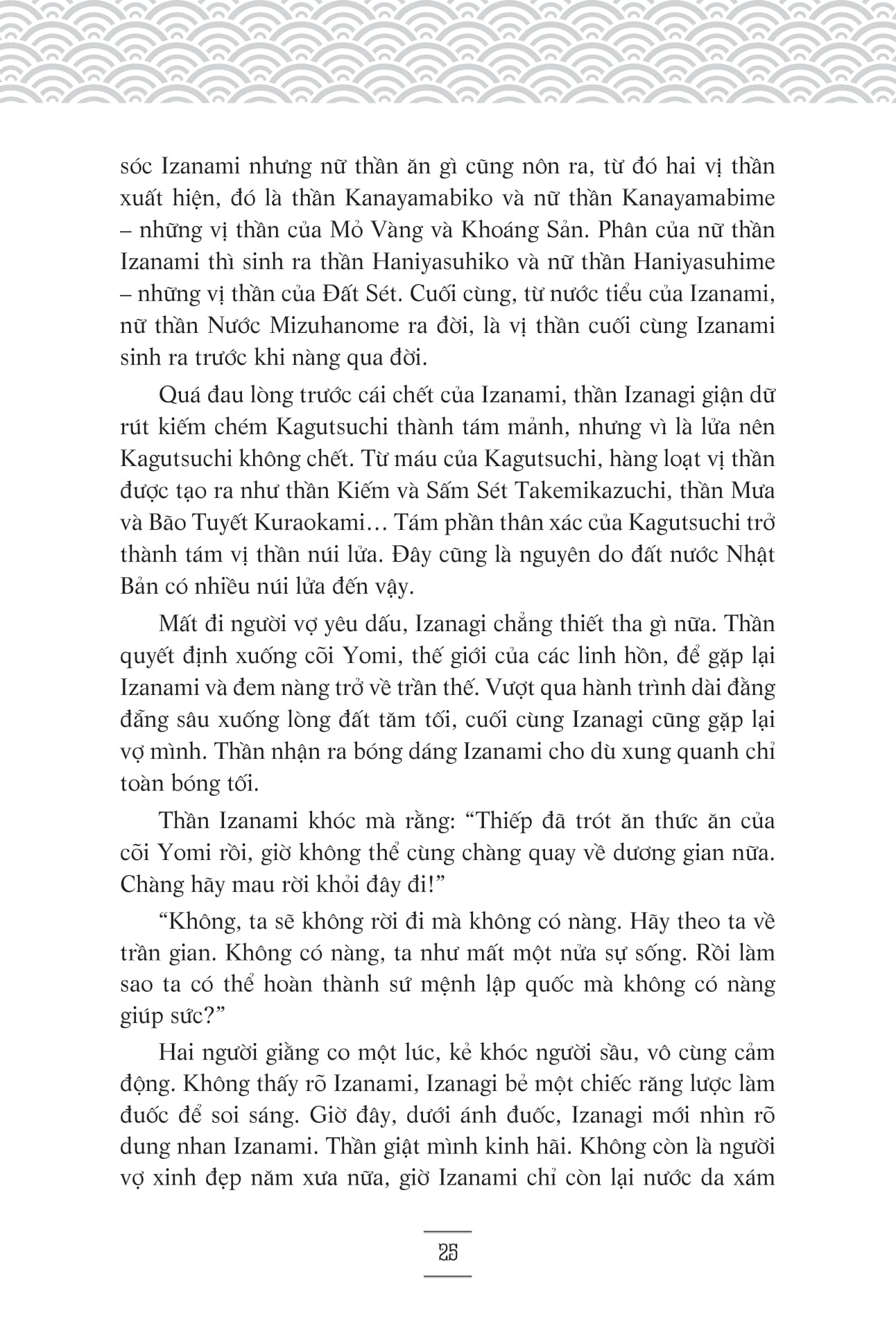 thần thoại nhật bản