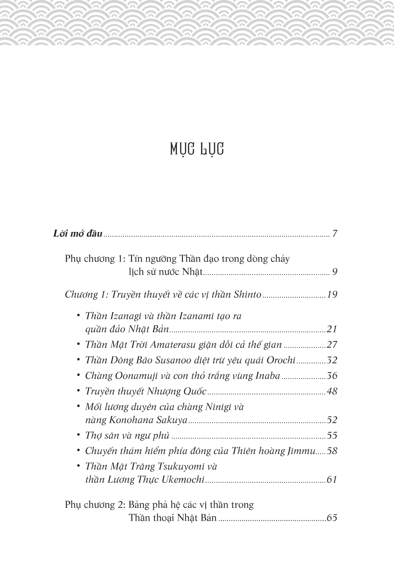 thần thoại nhật bản