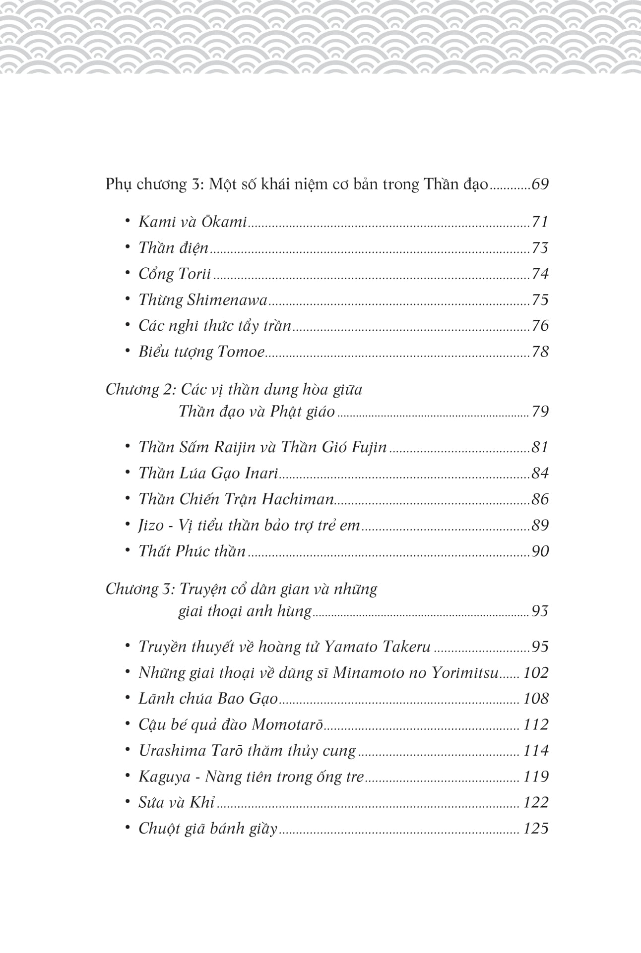 thần thoại nhật bản