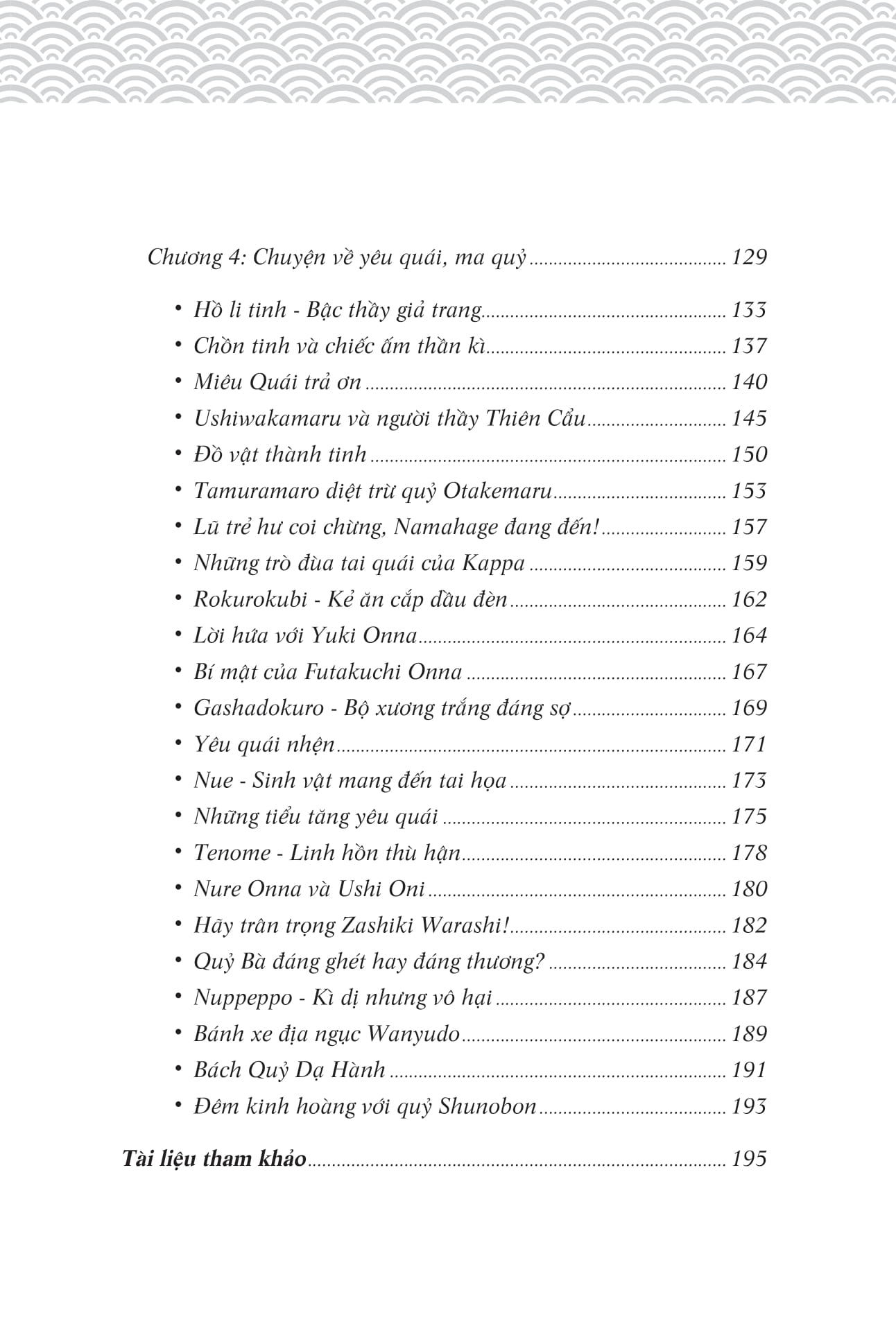 thần thoại nhật bản