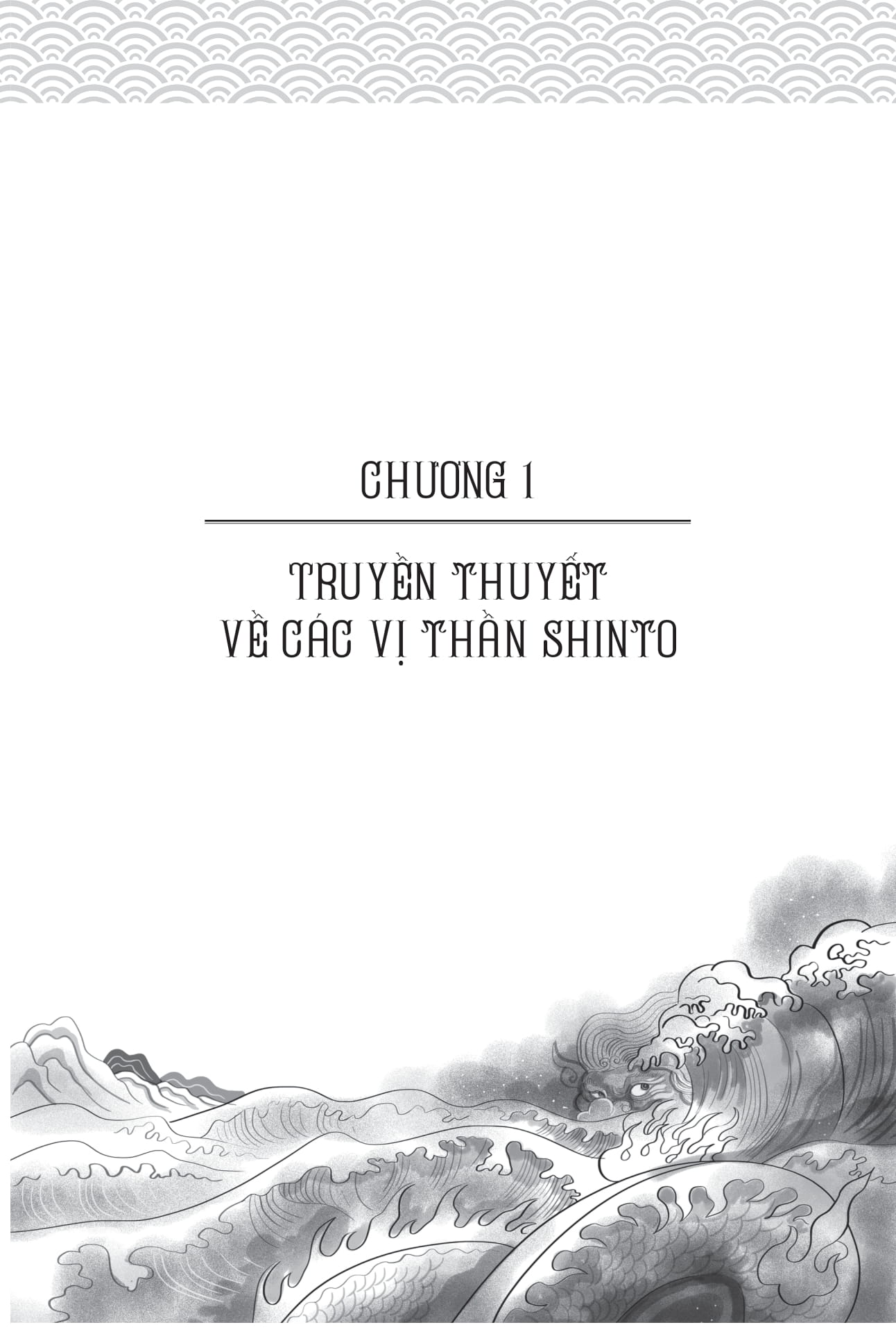 thần thoại nhật bản