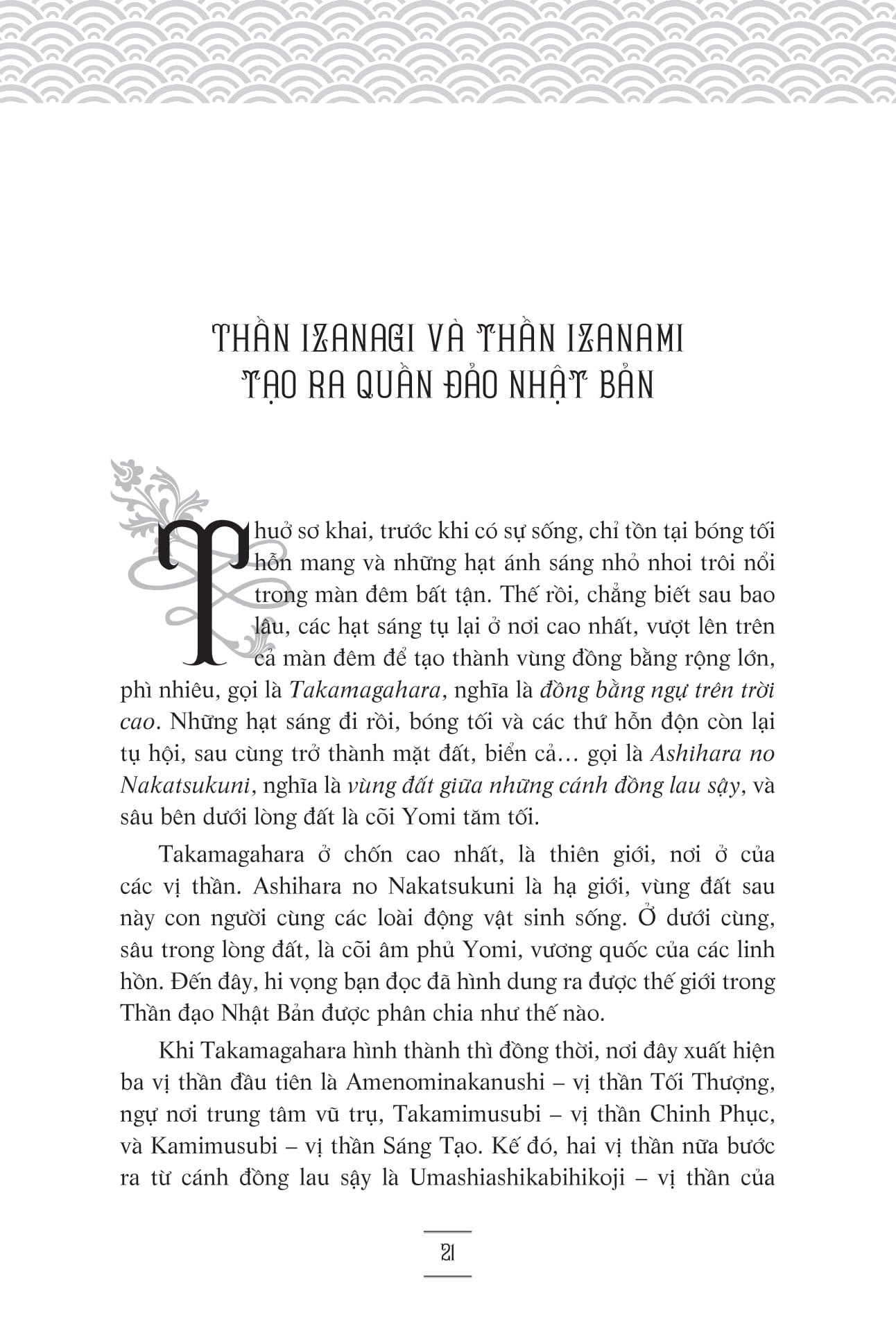 thần thoại nhật bản