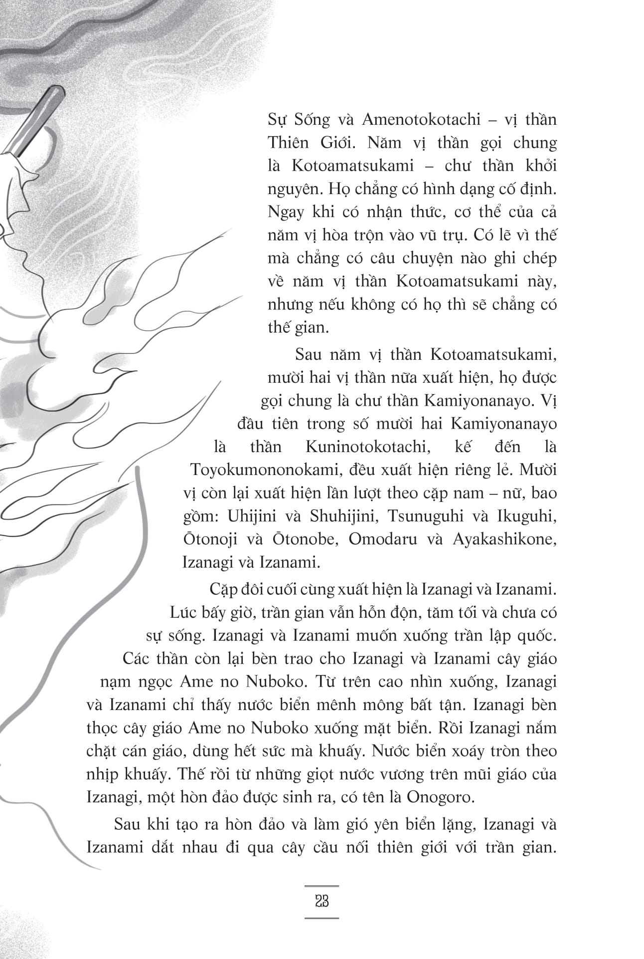 thần thoại nhật bản