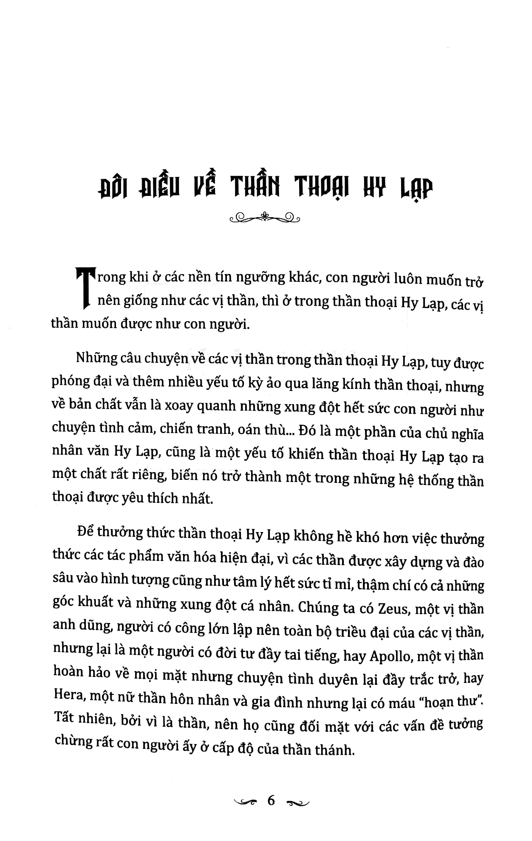 thần với chả thoại - những câu chuyện "mệt mỏi" về các vị thần (tái bản 2023)