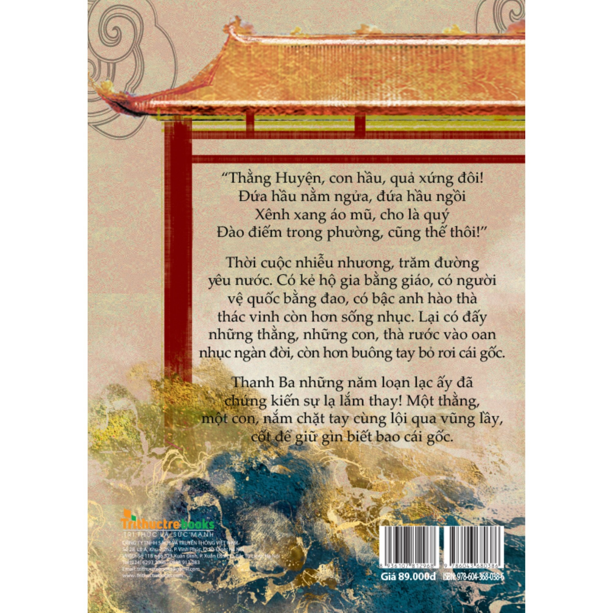 thằng huyện - con hầu