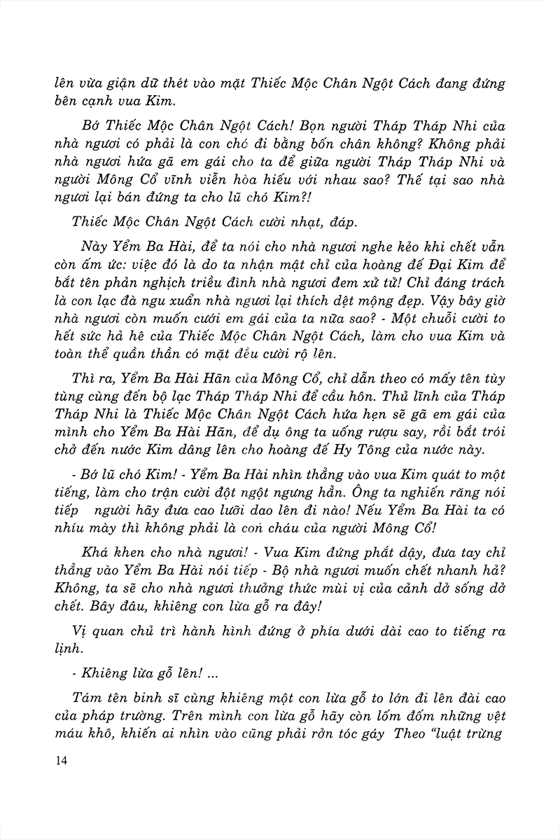 thành cát tư hãn (2018)