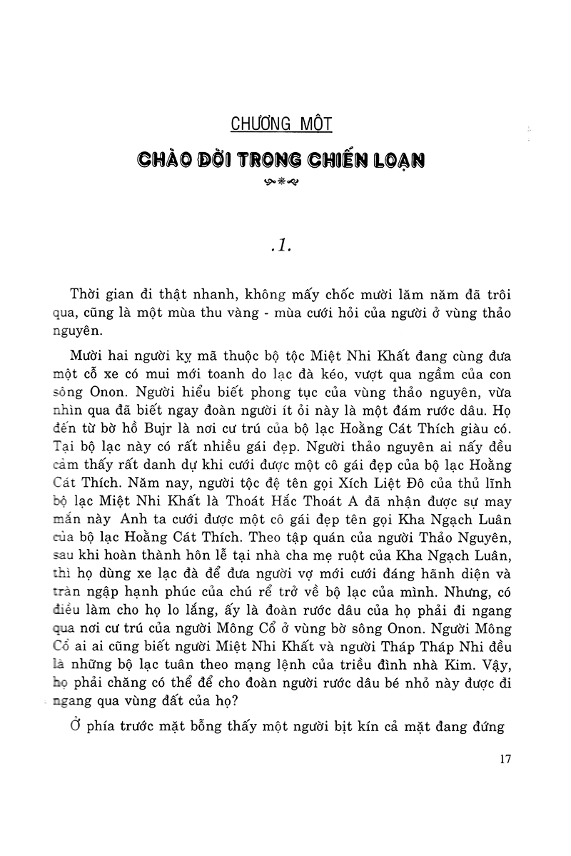 thành cát tư hãn (2018)