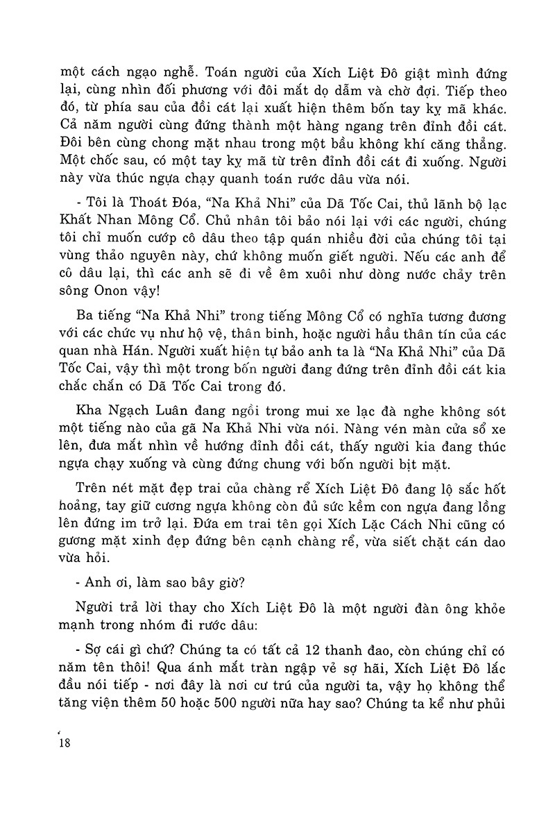 thành cát tư hãn (2018)