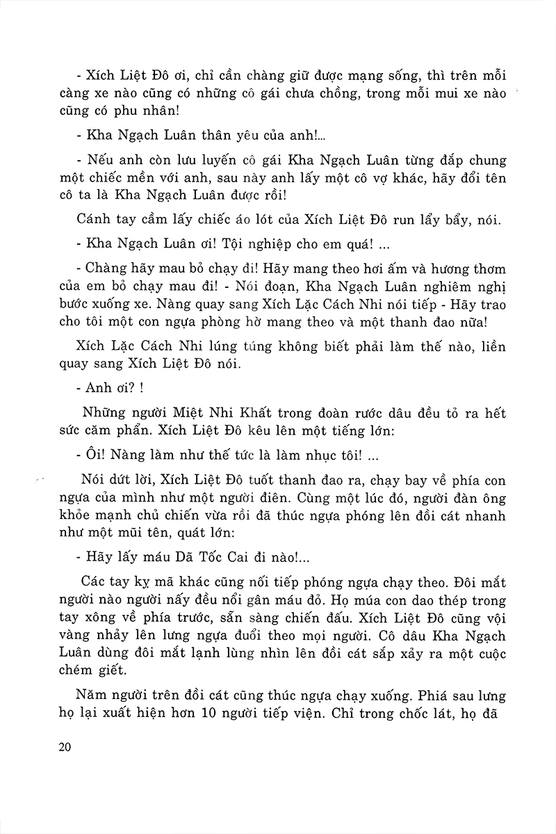 thành cát tư hãn (2018)