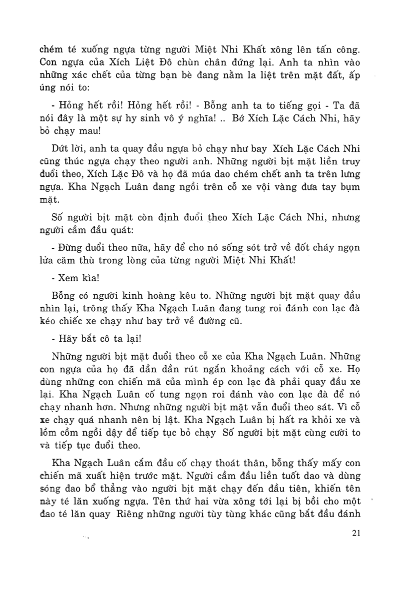 thành cát tư hãn (2018)