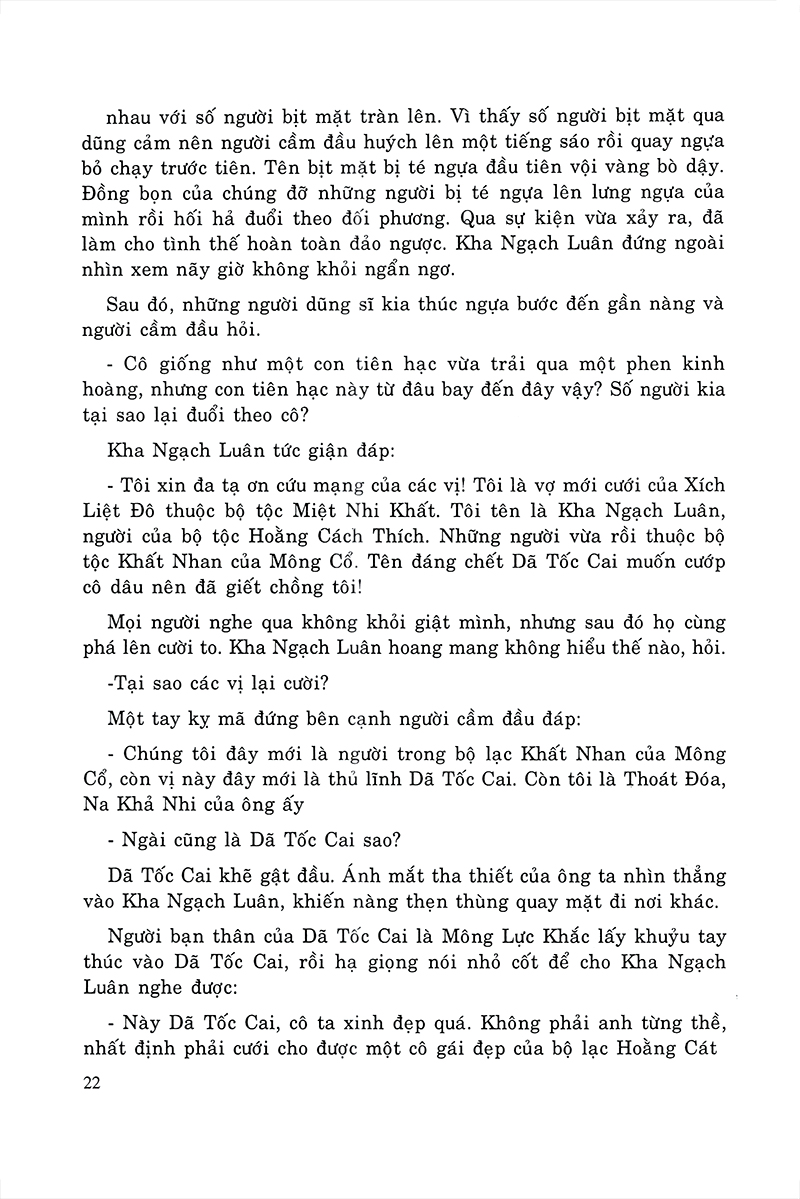 thành cát tư hãn (2018)