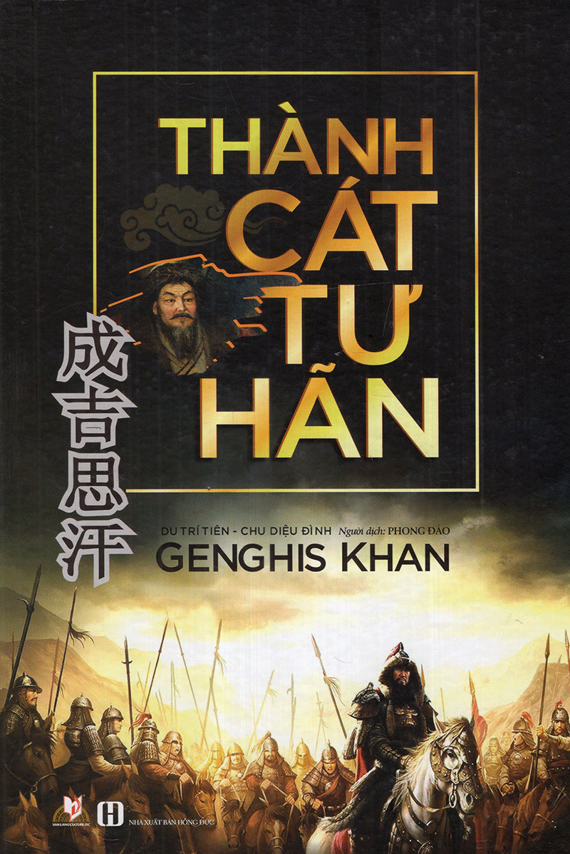 thành cát tư hãn (2018)
