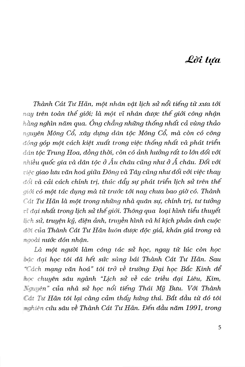 thành cát tư hãn (2018)