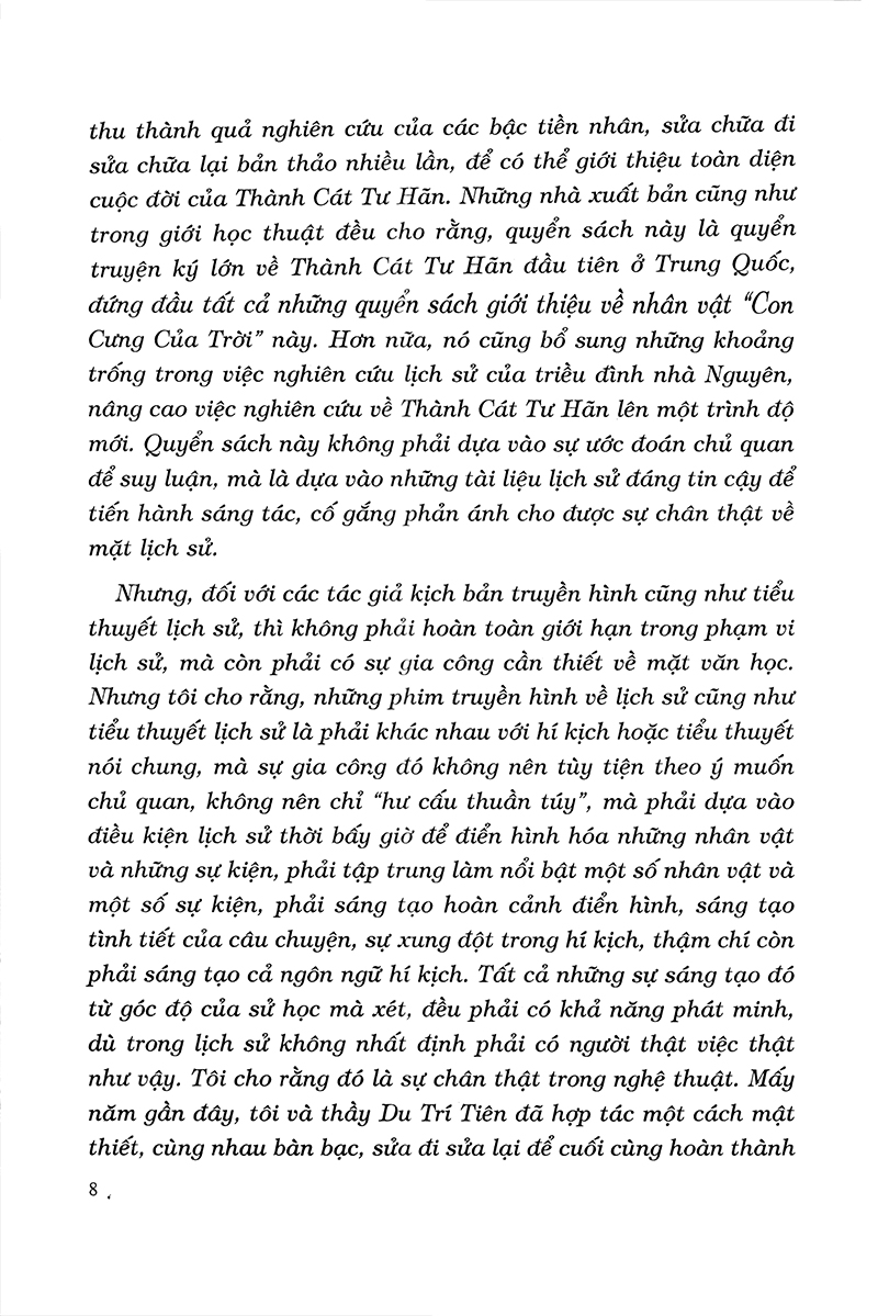 thành cát tư hãn (2018)