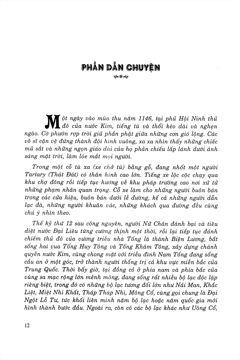 thành cát tư hãn (2018)