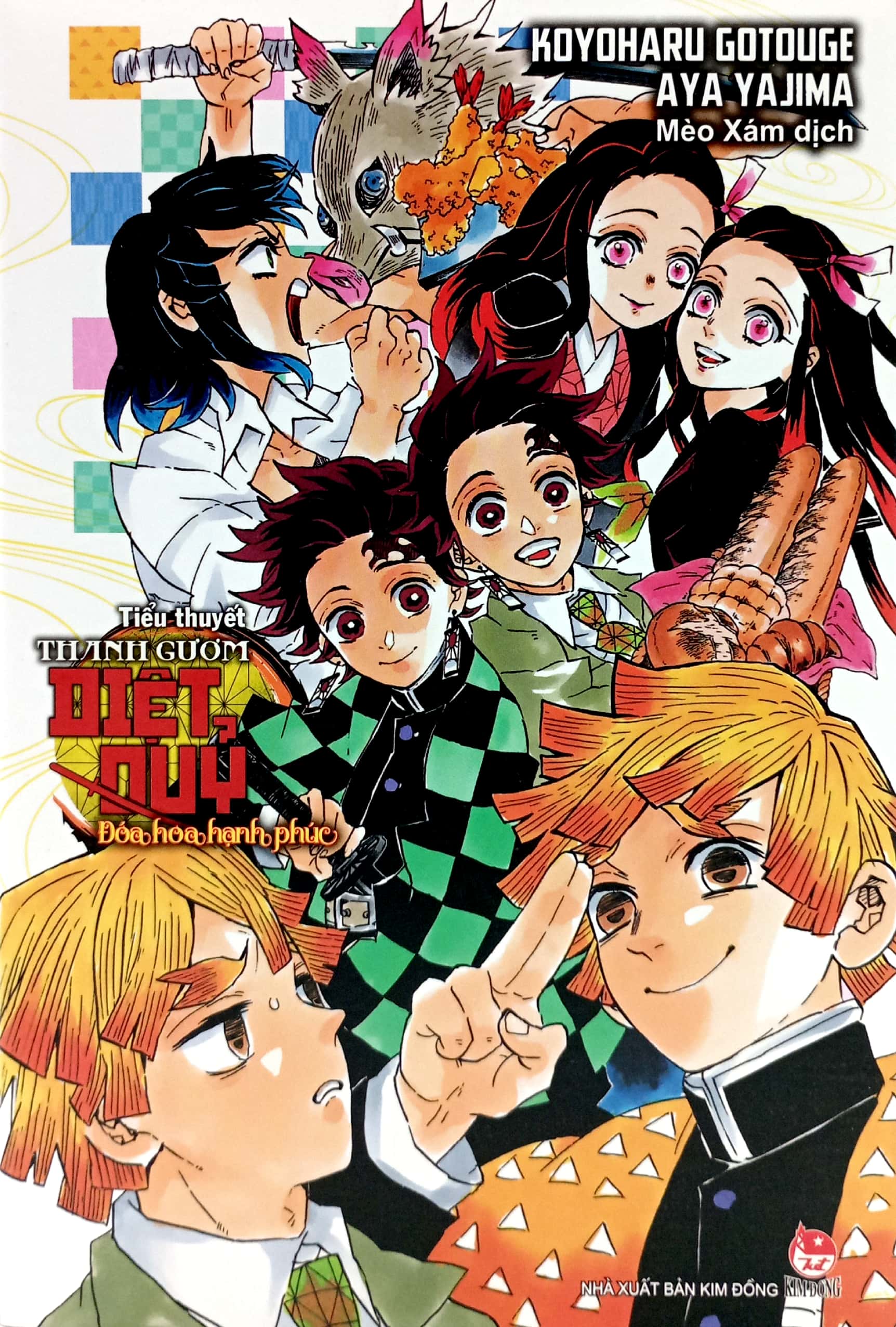 thanh gươm diệt quỷ - kimetsu no yaiba - đóa hoa hạnh phúc