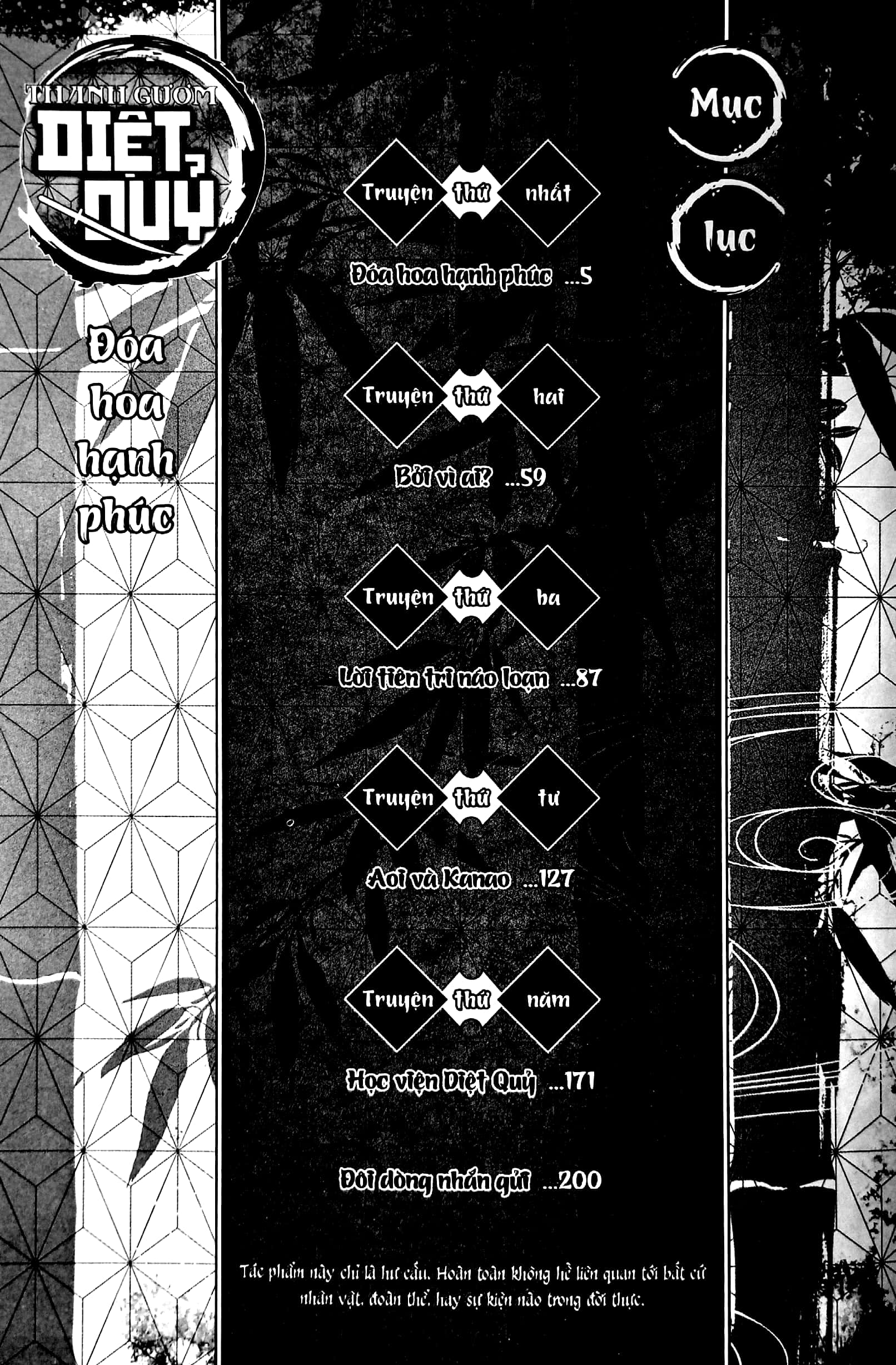 thanh gươm diệt quỷ - kimetsu no yaiba - đóa hoa hạnh phúc