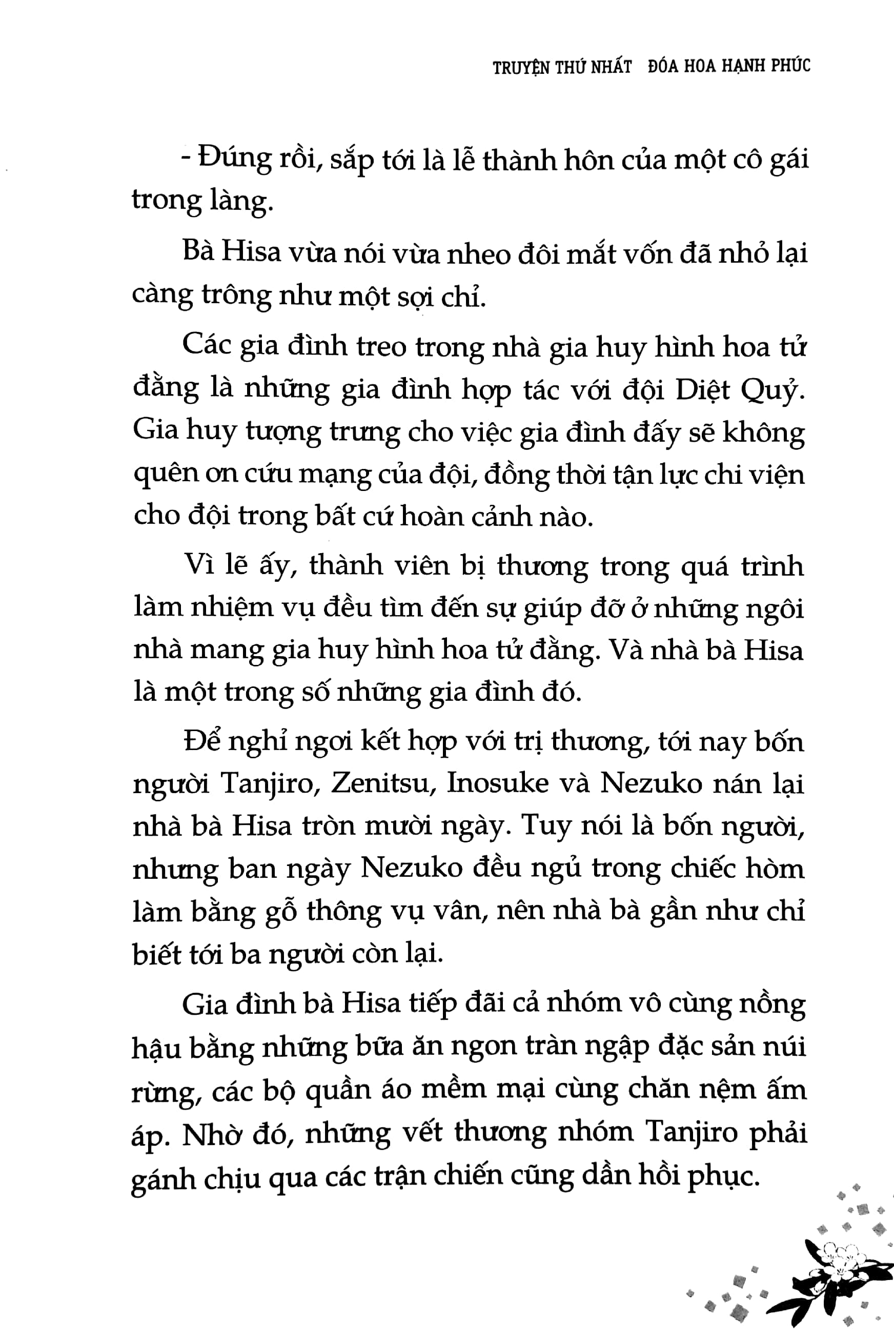 thanh gươm diệt quỷ - kimetsu no yaiba - đóa hoa hạnh phúc