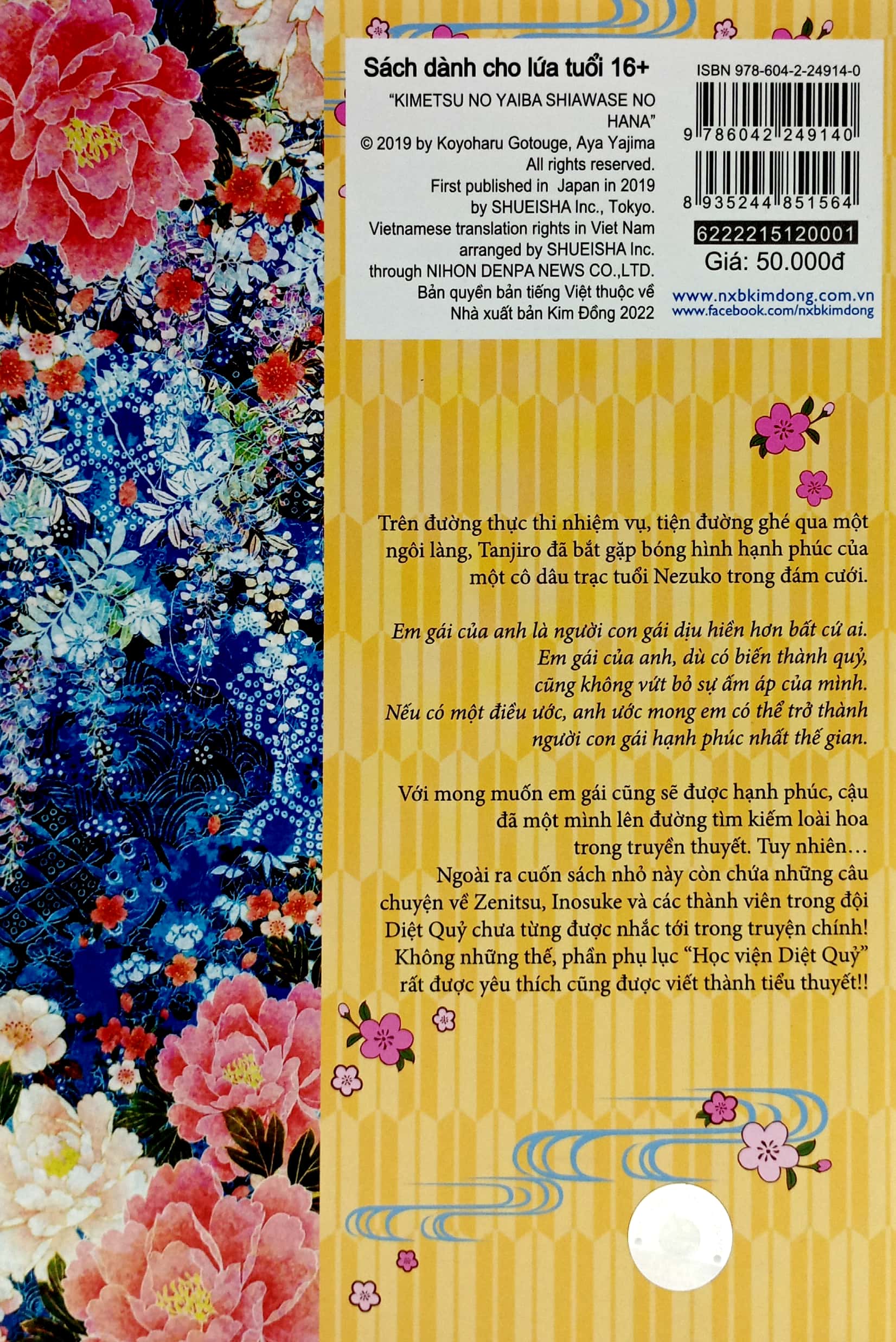 thanh gươm diệt quỷ - kimetsu no yaiba - đóa hoa hạnh phúc