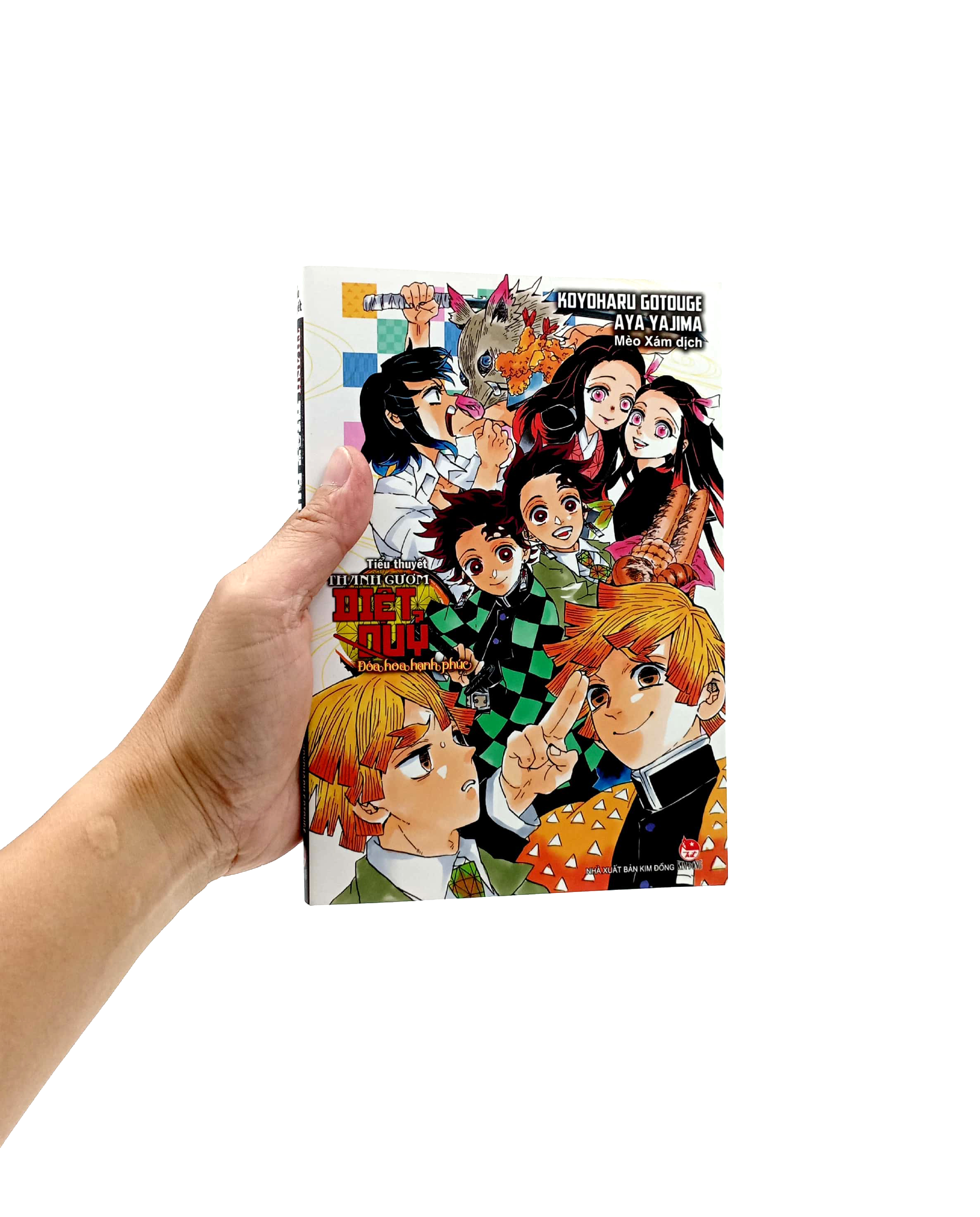 thanh gươm diệt quỷ - kimetsu no yaiba - đóa hoa hạnh phúc