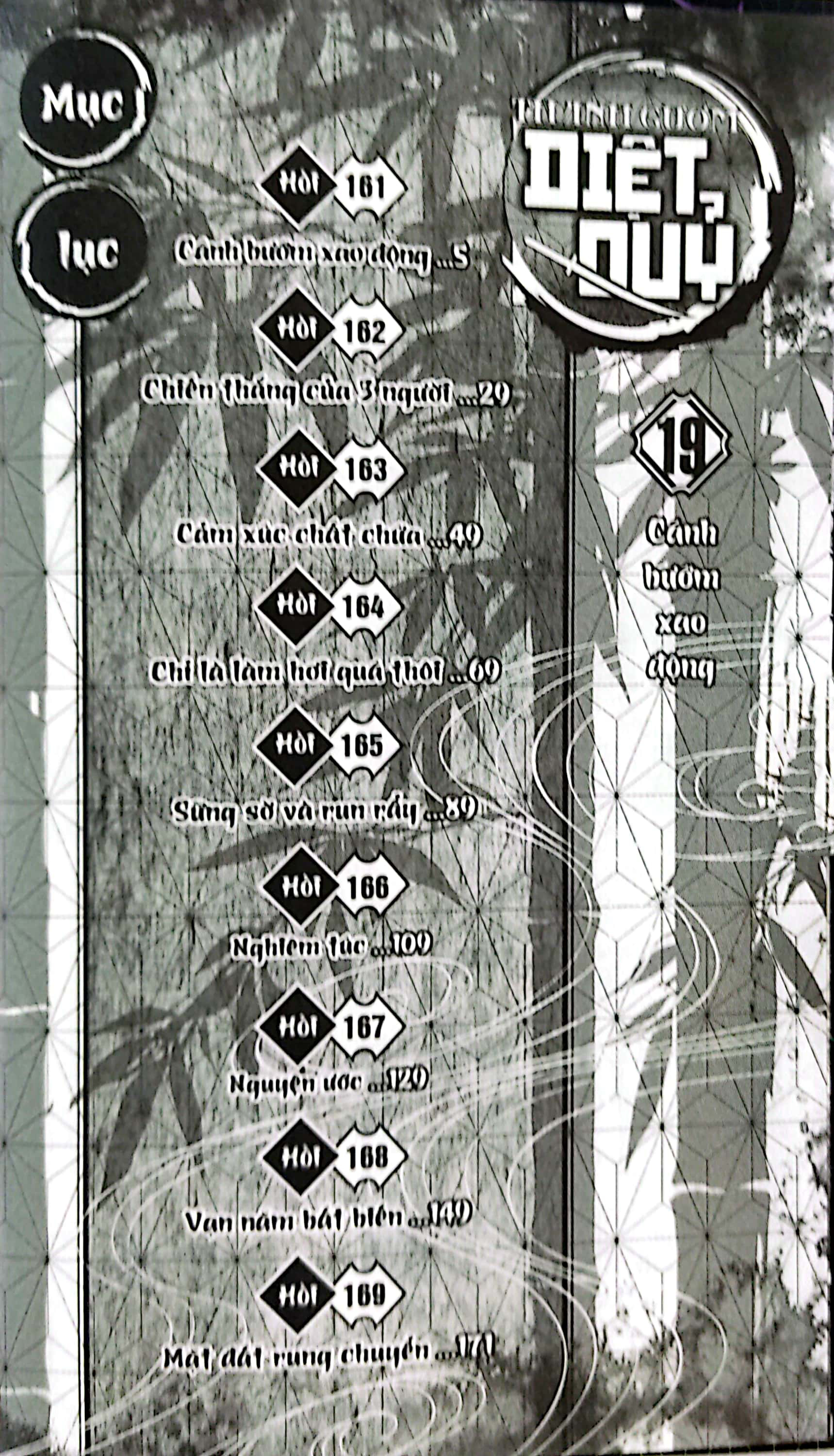 thanh gươm diệt quỷ - kimetsu no yaiba - tập 19 - cánh bướm xao động (tái bản 2025)