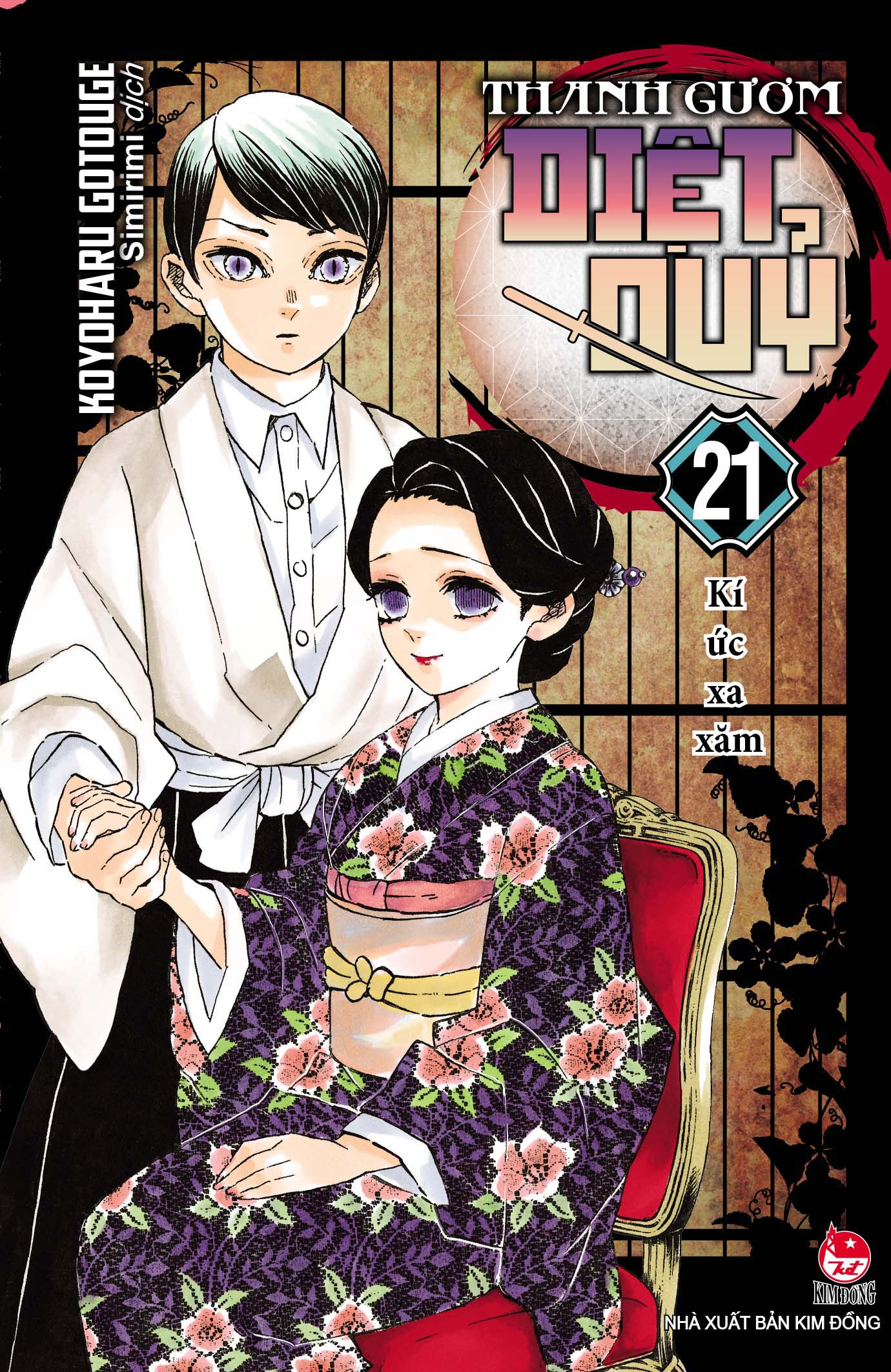 thanh gươm diệt quỷ - kimetsu no yaiba - tập 21 - kí ức xa xăm (tái bản 2025)