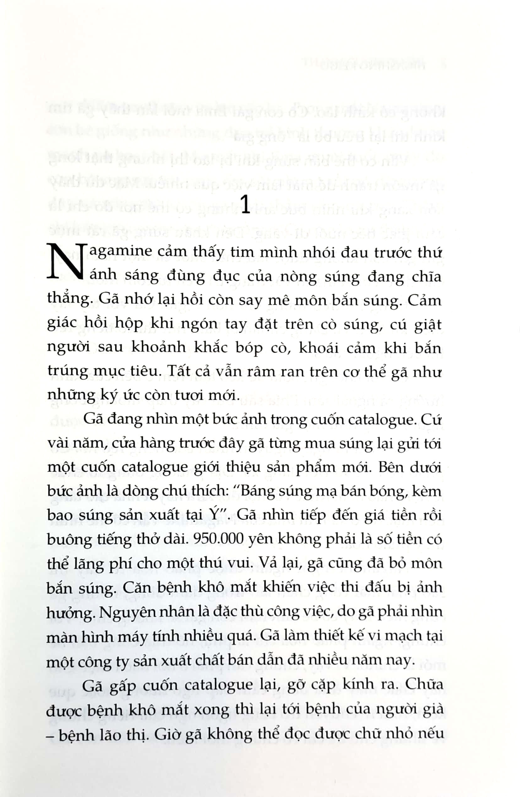 thanh gươm do dự