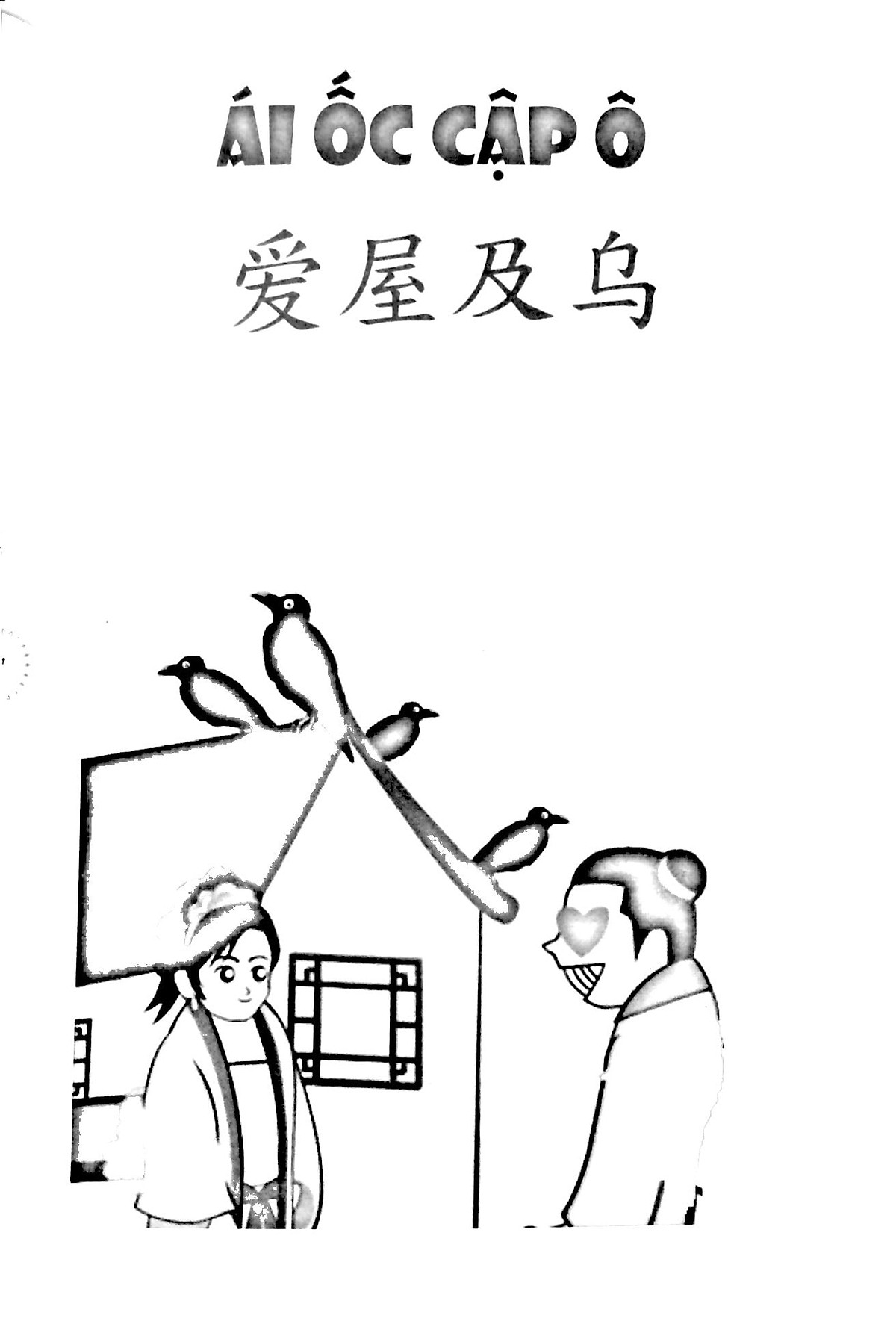 thành ngữ trung - việt thông dụng