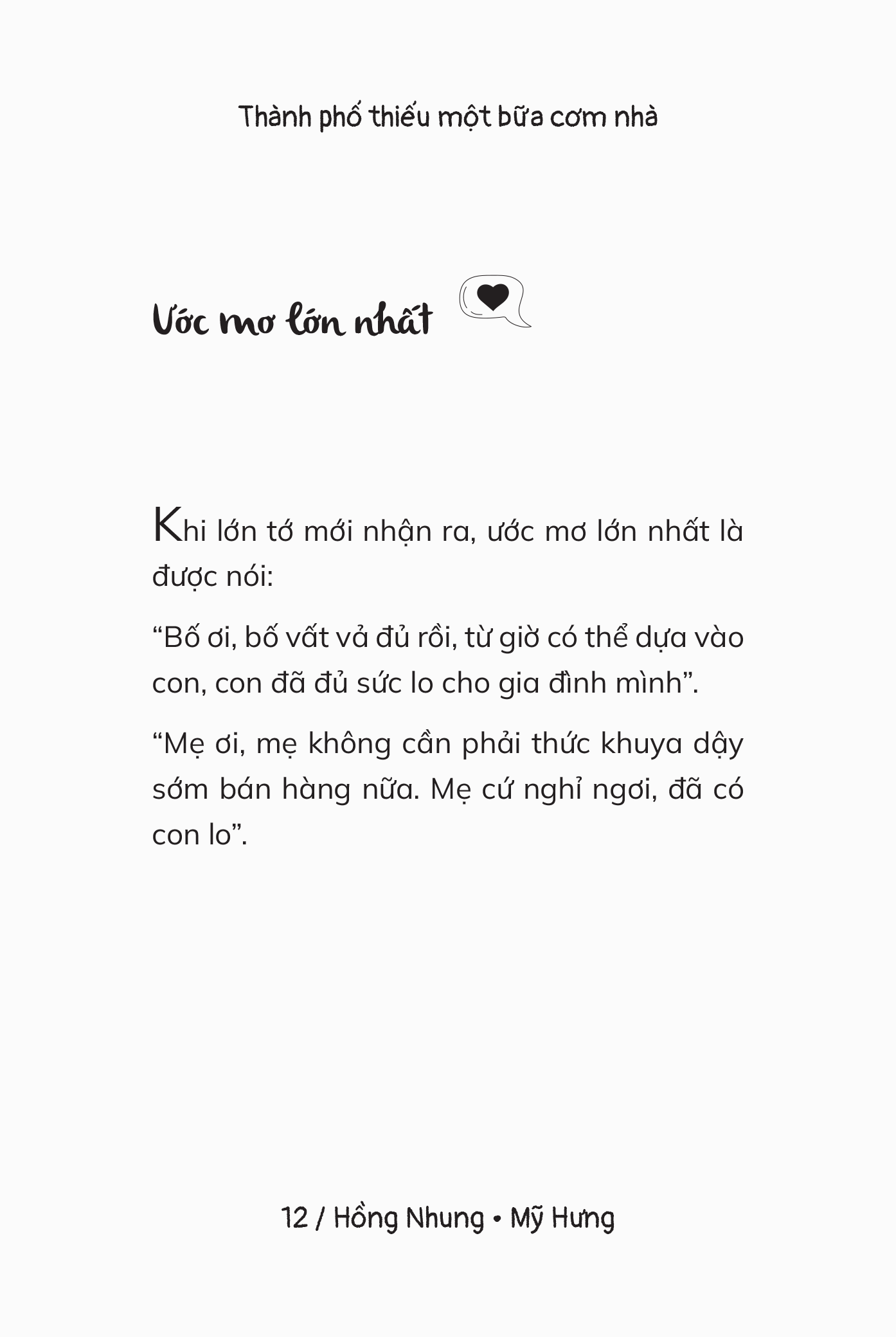 Thanh Pho Thieu Mot Bua Com Nha