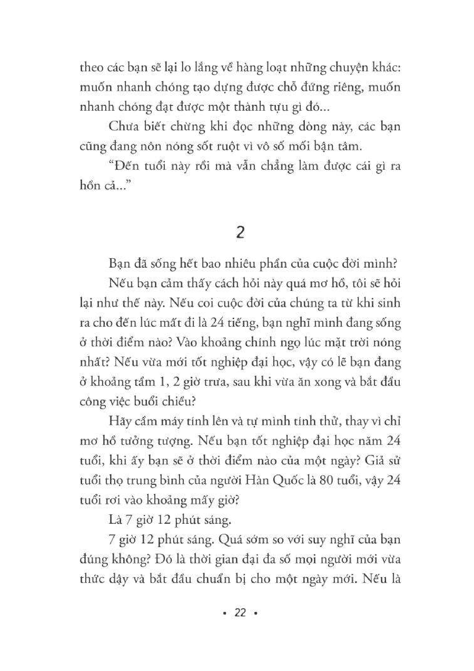 thanh xuân, sao mà đau đớn!