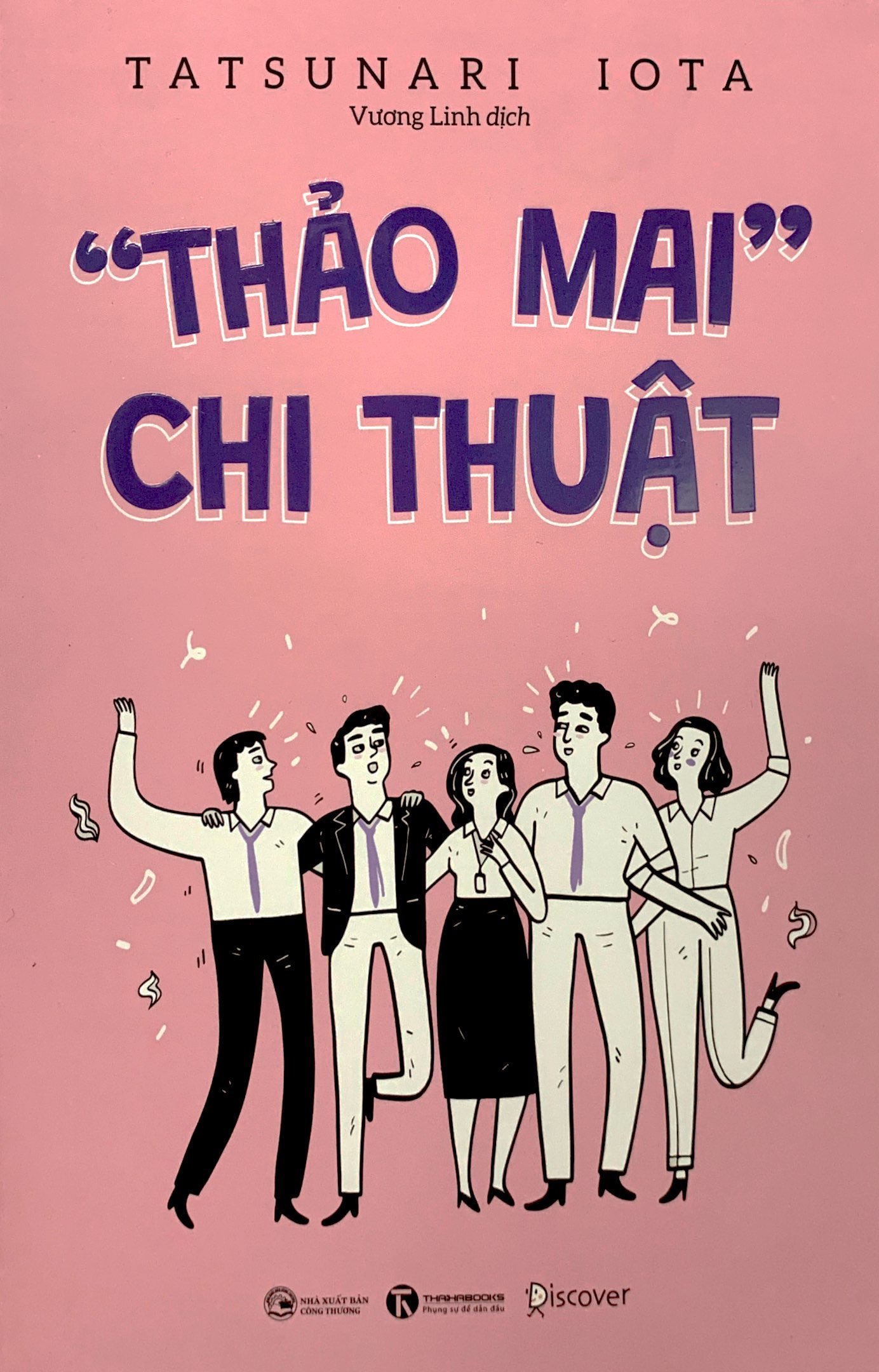 thảo mai chi thuật