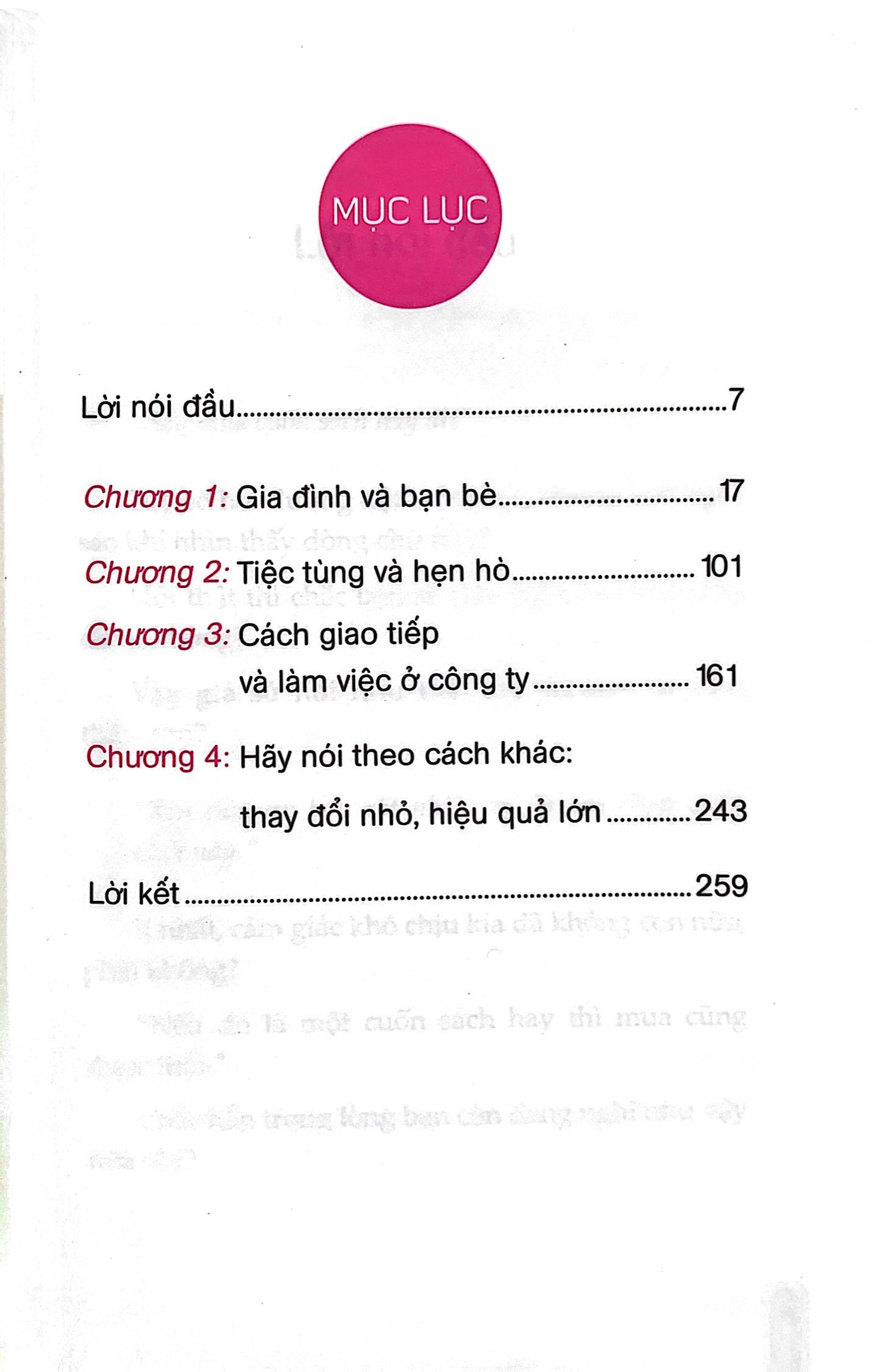 thảo mai chi thuật