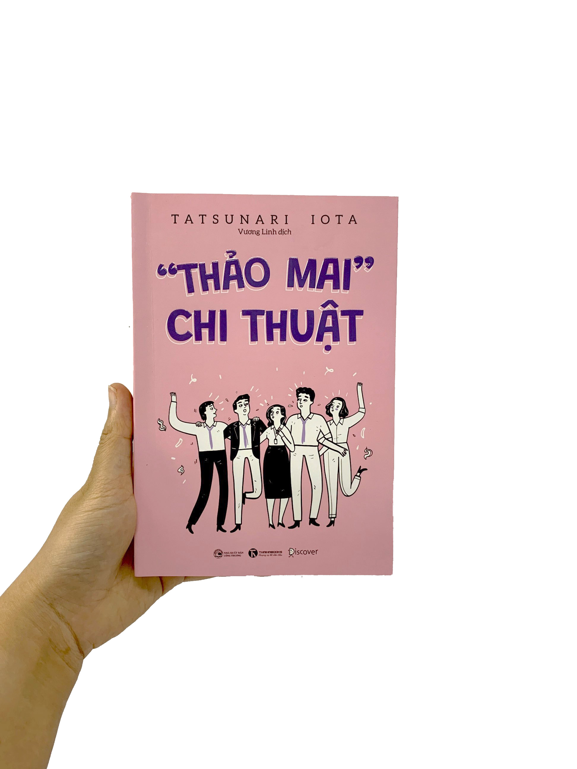 thảo mai chi thuật