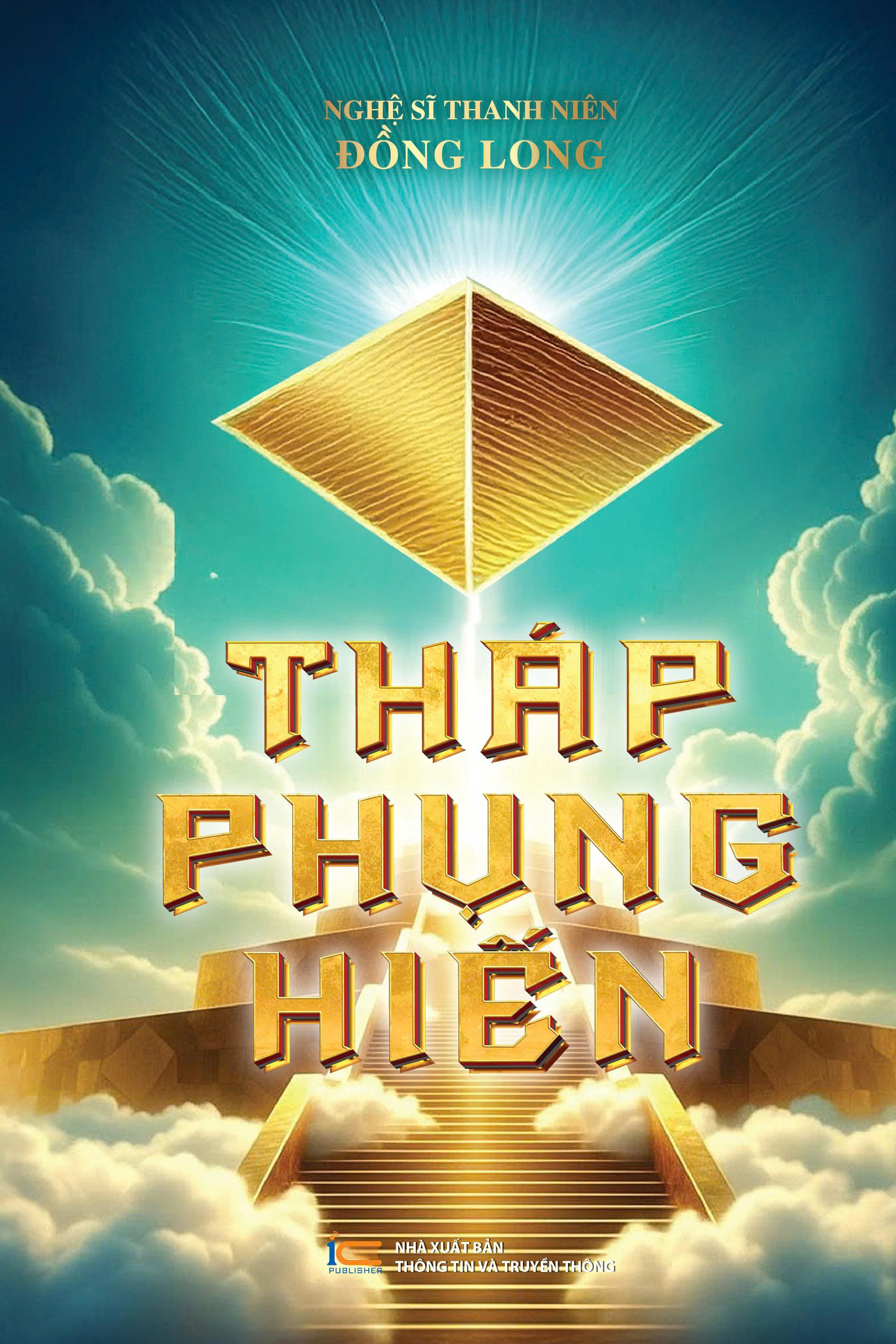 Thap Phung Hien - Bia Cung